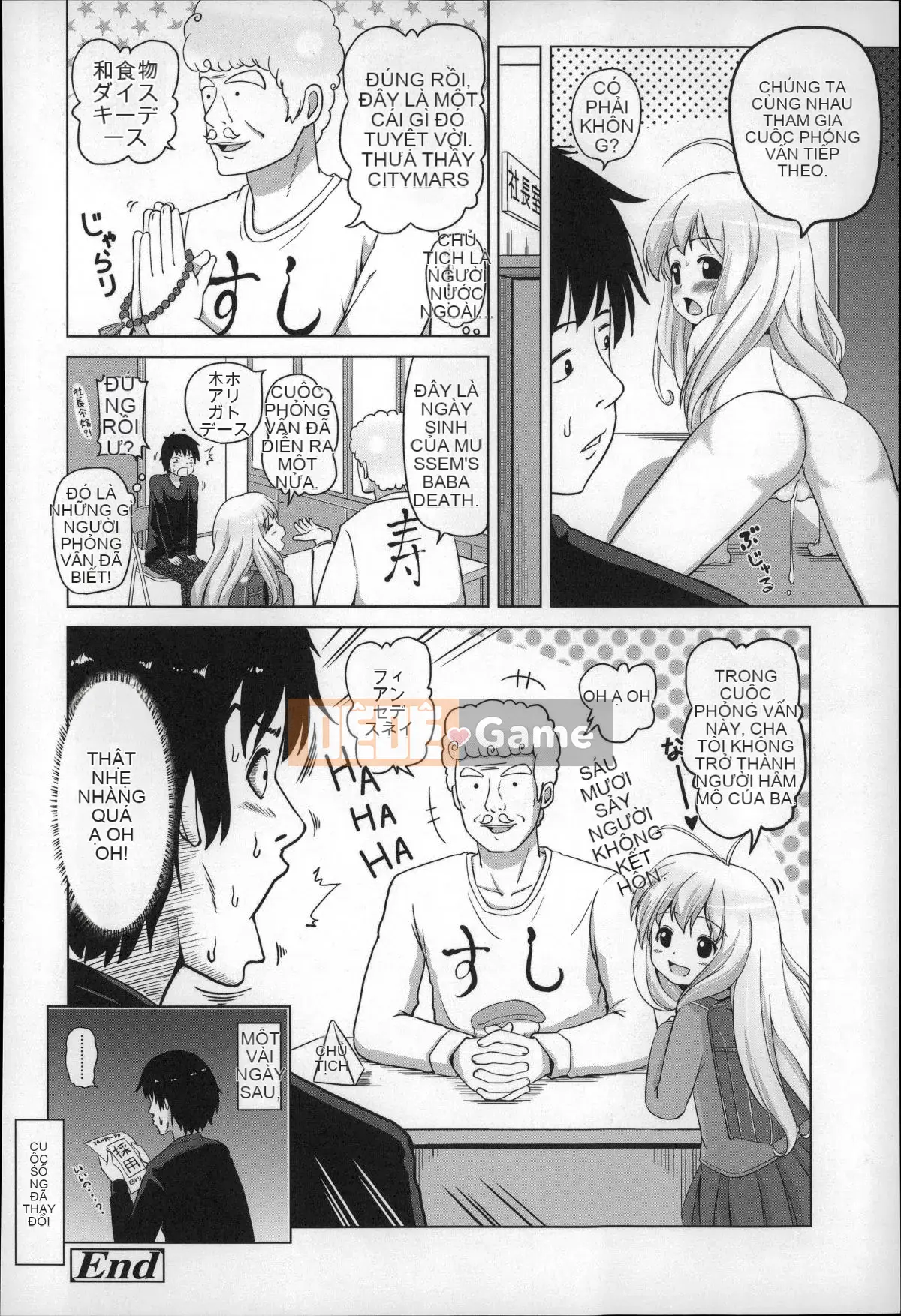 [Himeno Mikan] Loli Connichiwa!