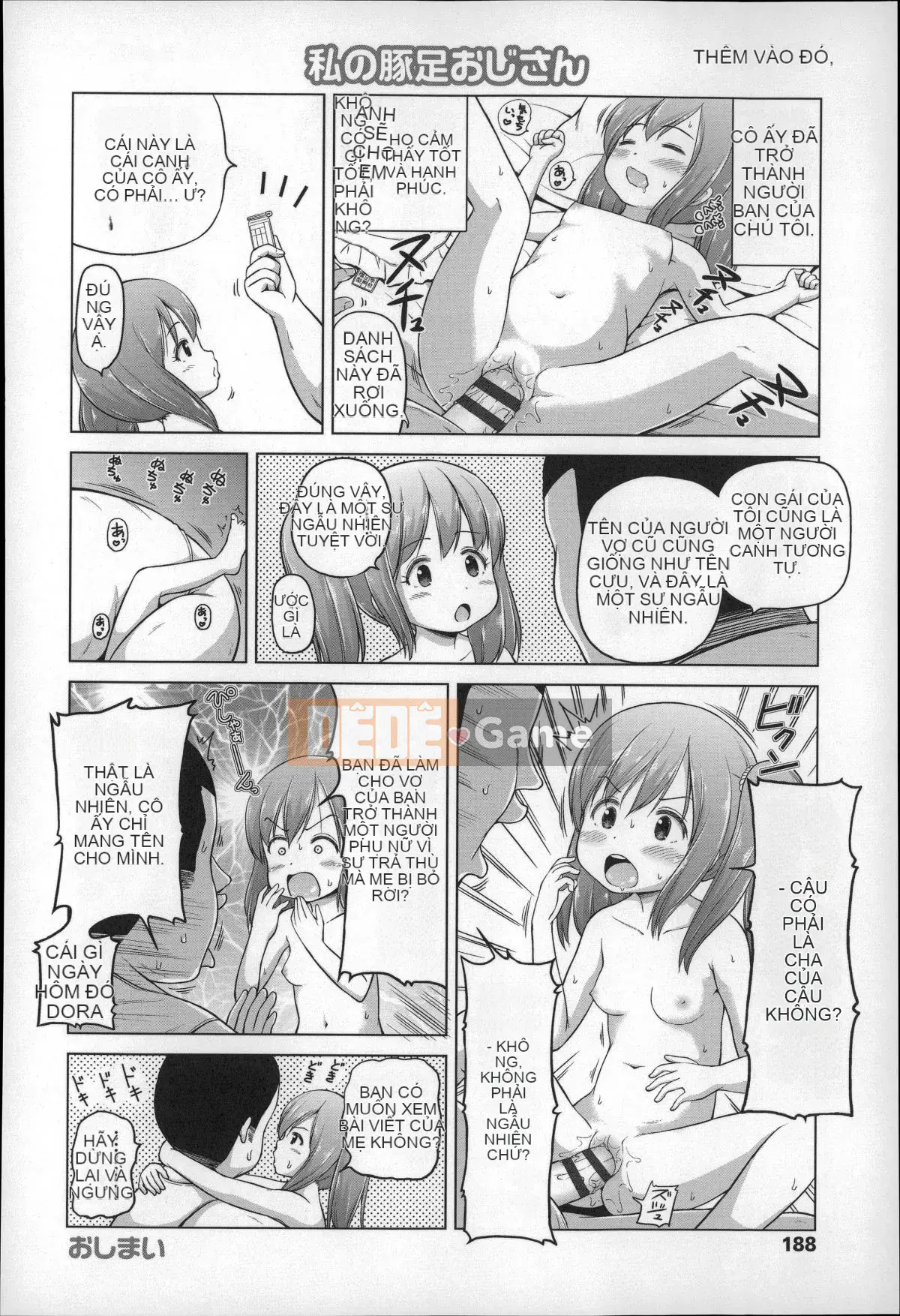 [Himeno Mikan] Loli Connichiwa!