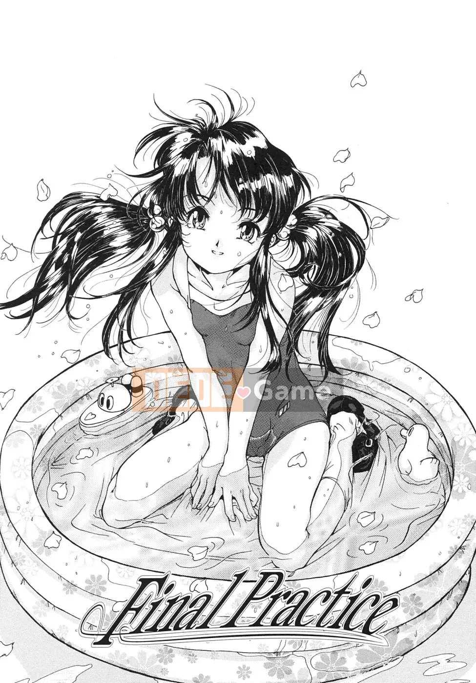 [Hokkamamitsuri] Sôcôla