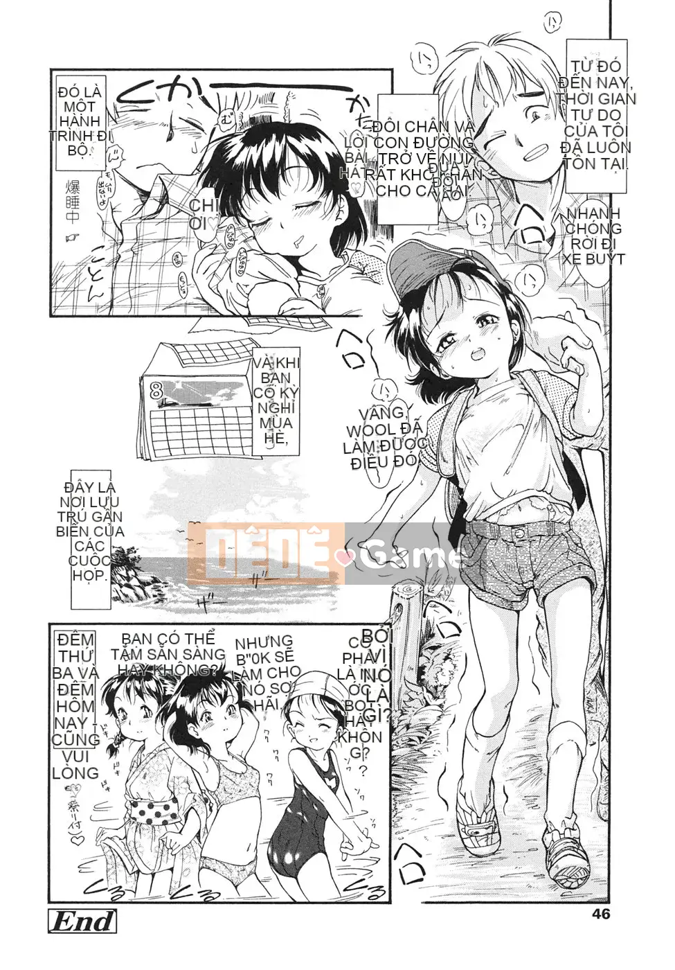 [Hokkamamitsuri] Sôcôla