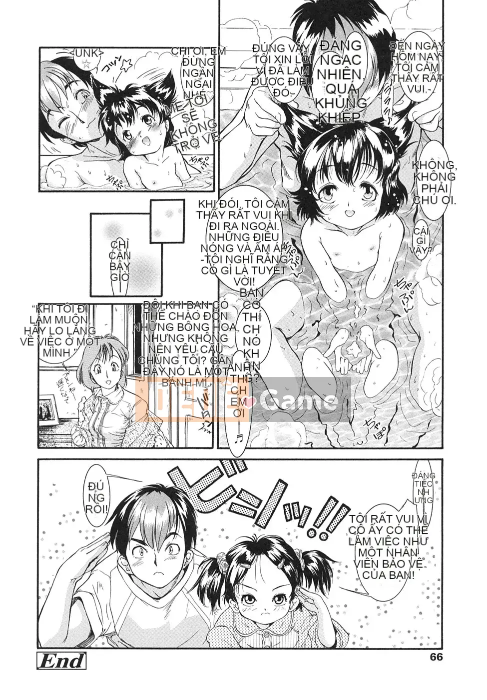 [Hokkamamitsuri] Sôcôla