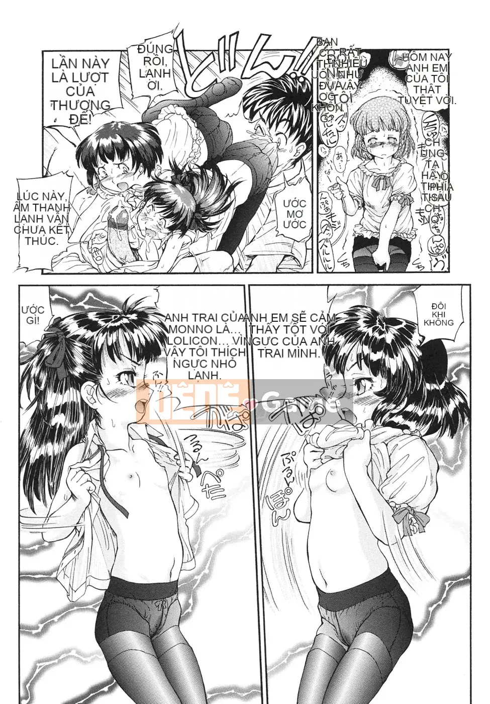 [Hokkamamitsuri] Sôcôla