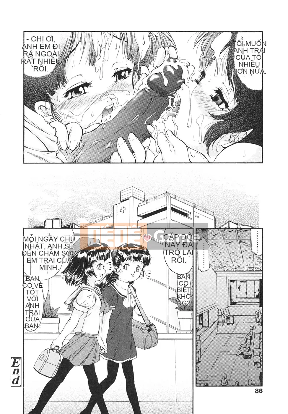 [Hokkamamitsuri] Sôcôla