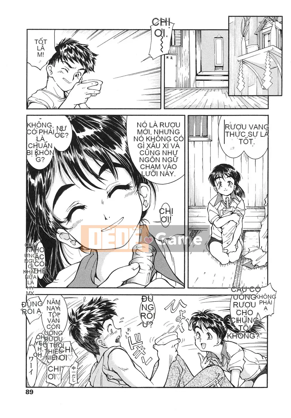 [Hokkamamitsuri] Sôcôla