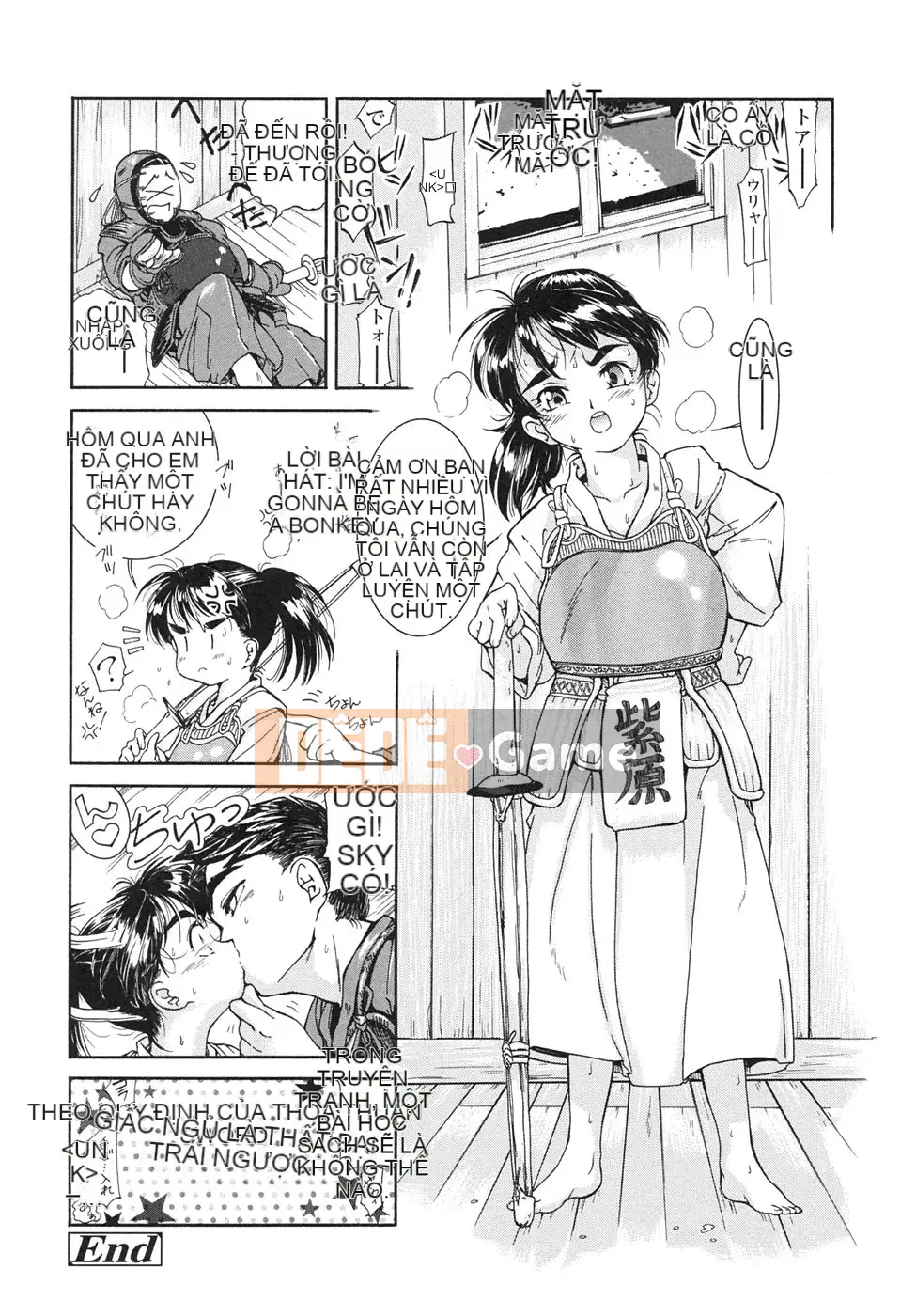 [Hokkamamitsuri] Sôcôla