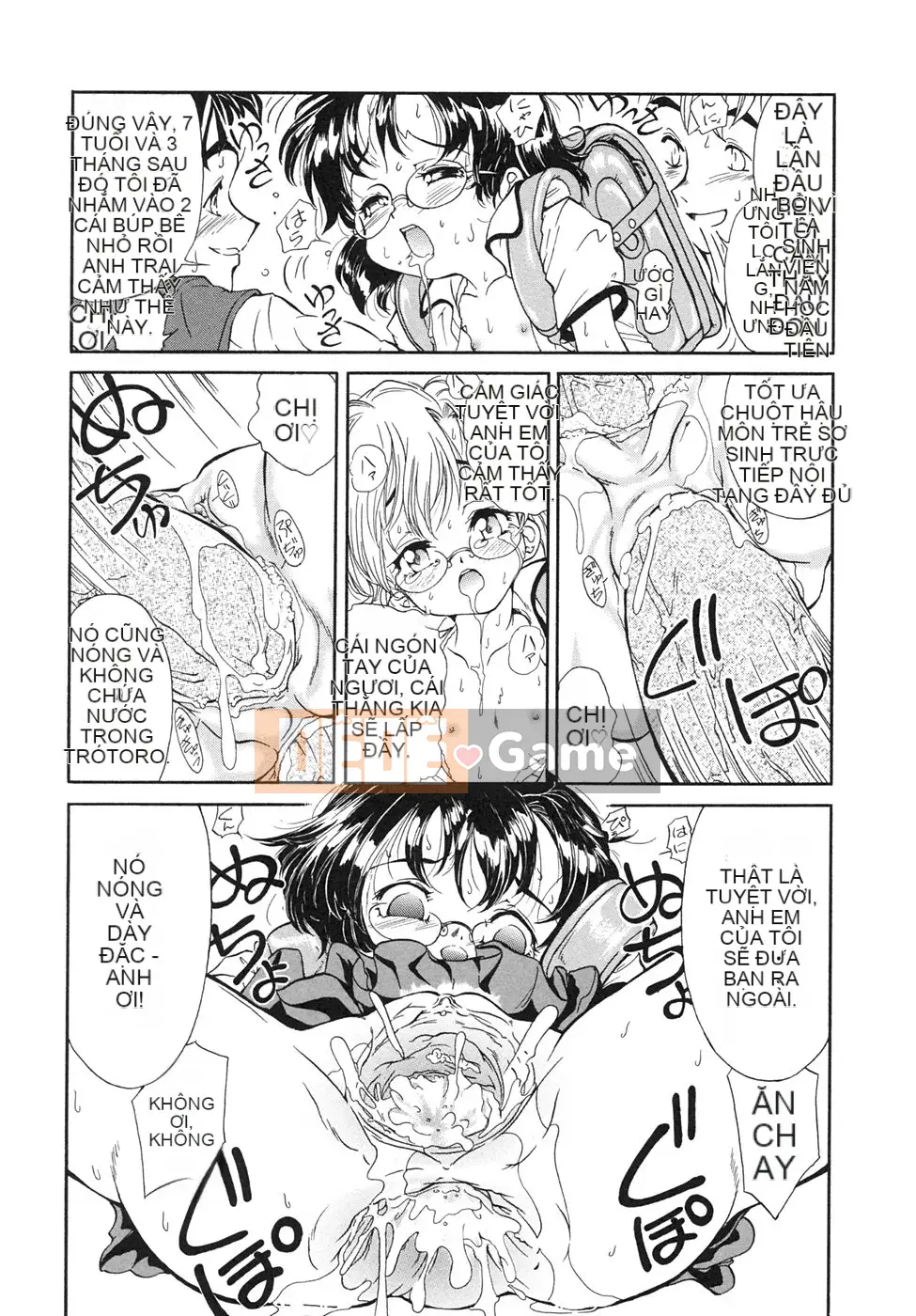 [Hokkamamitsuri] Sôcôla