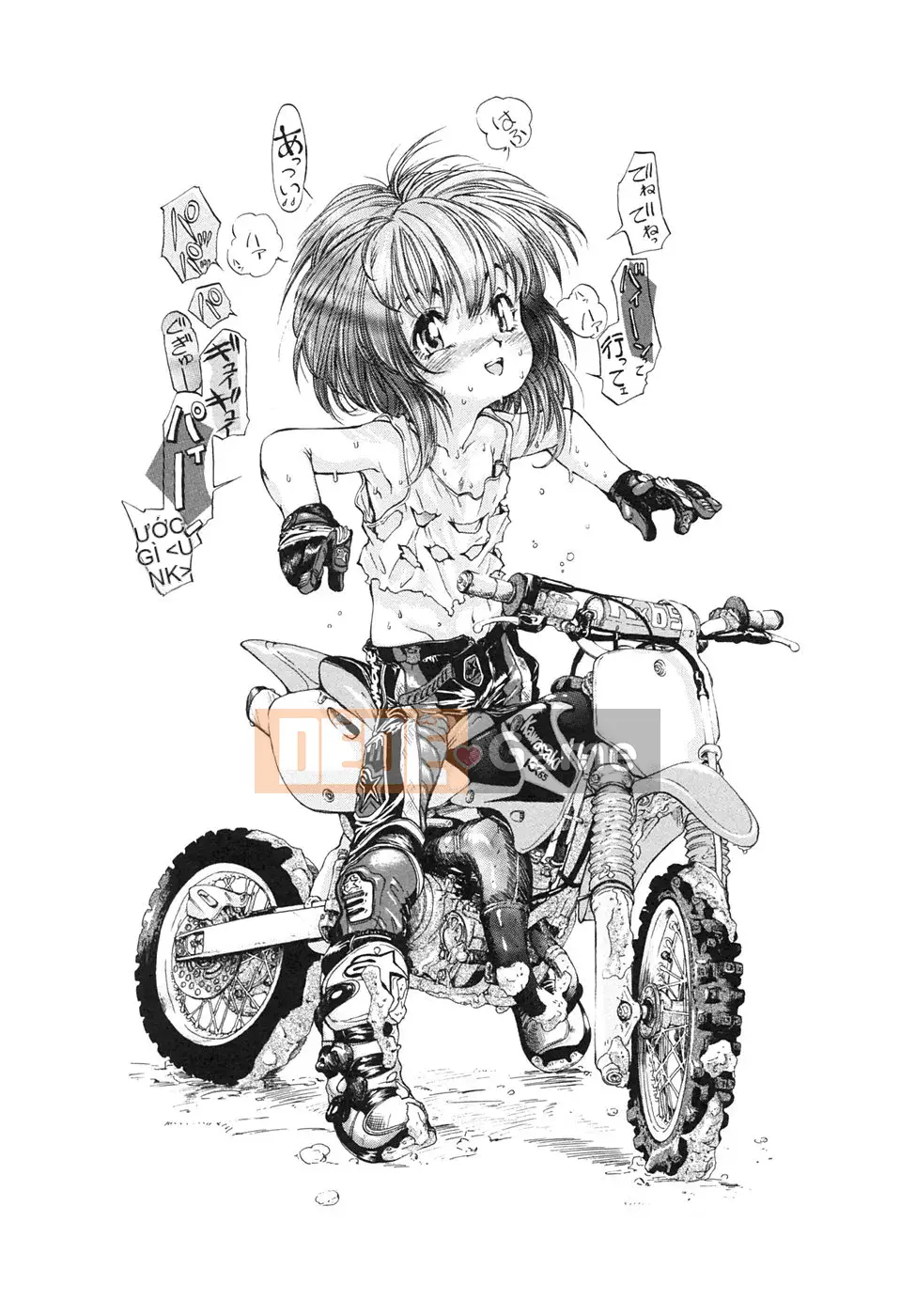 [Hokkamamitsuri] Sôcôla