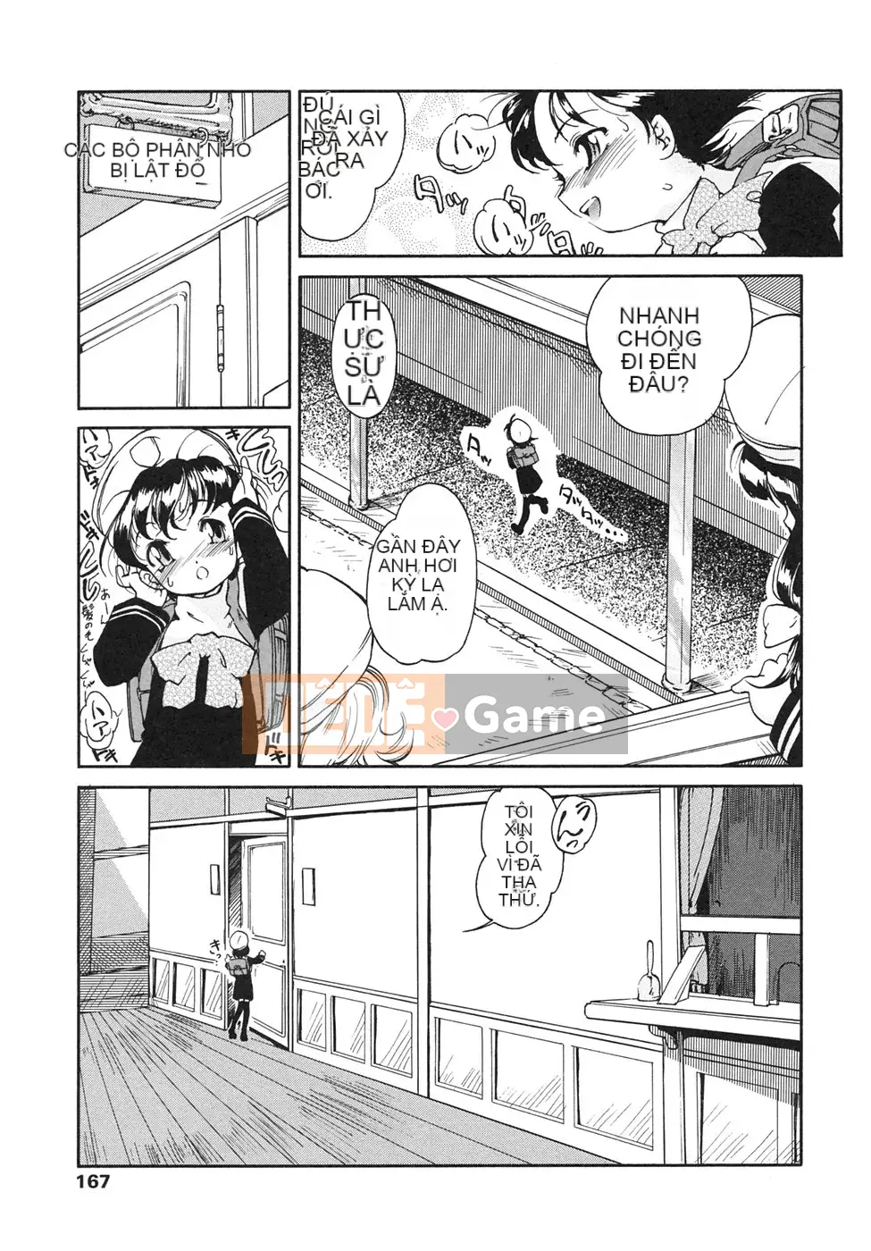 [Hokkamamitsuri] Sôcôla