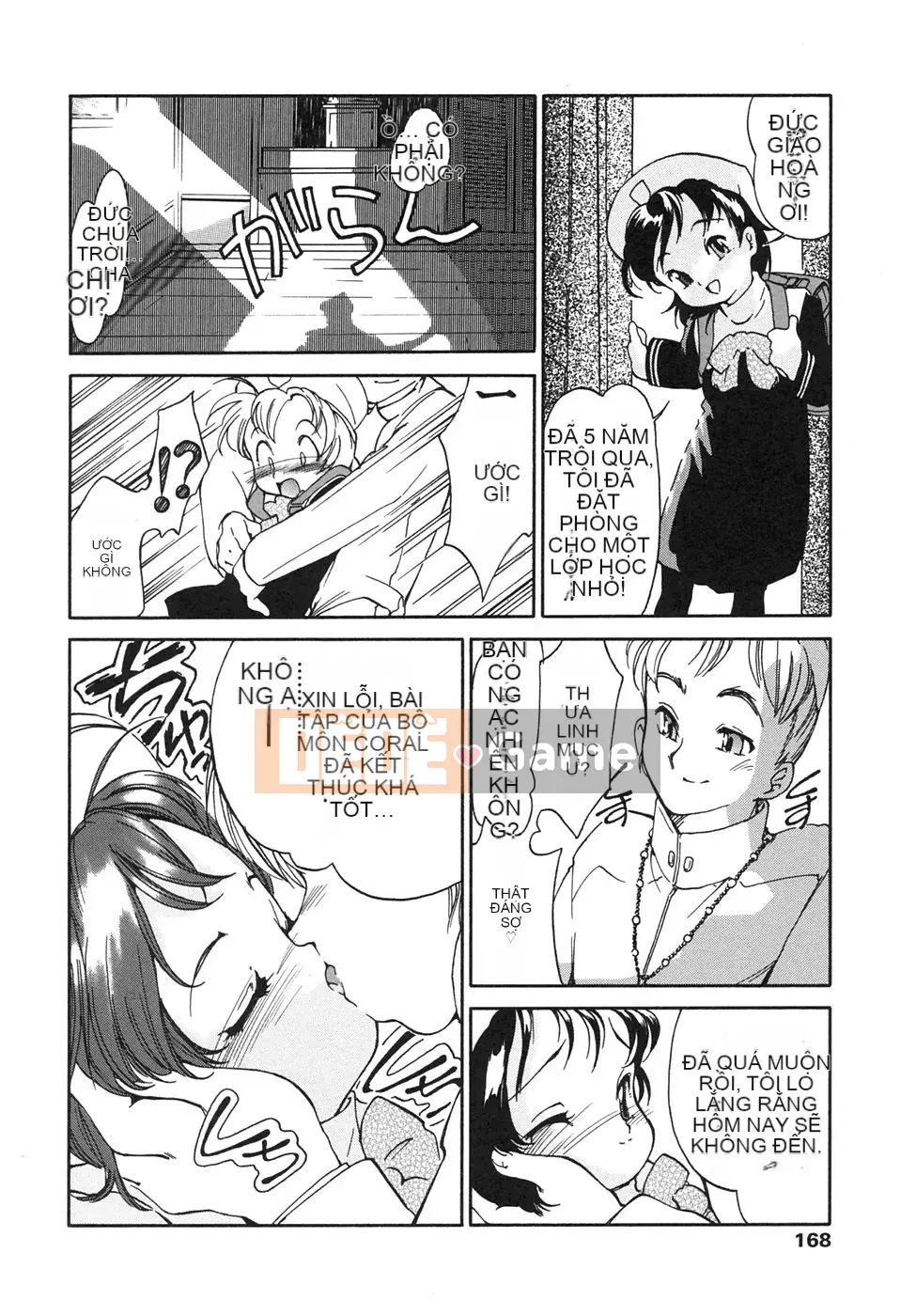 [Hokkamamitsuri] Sôcôla