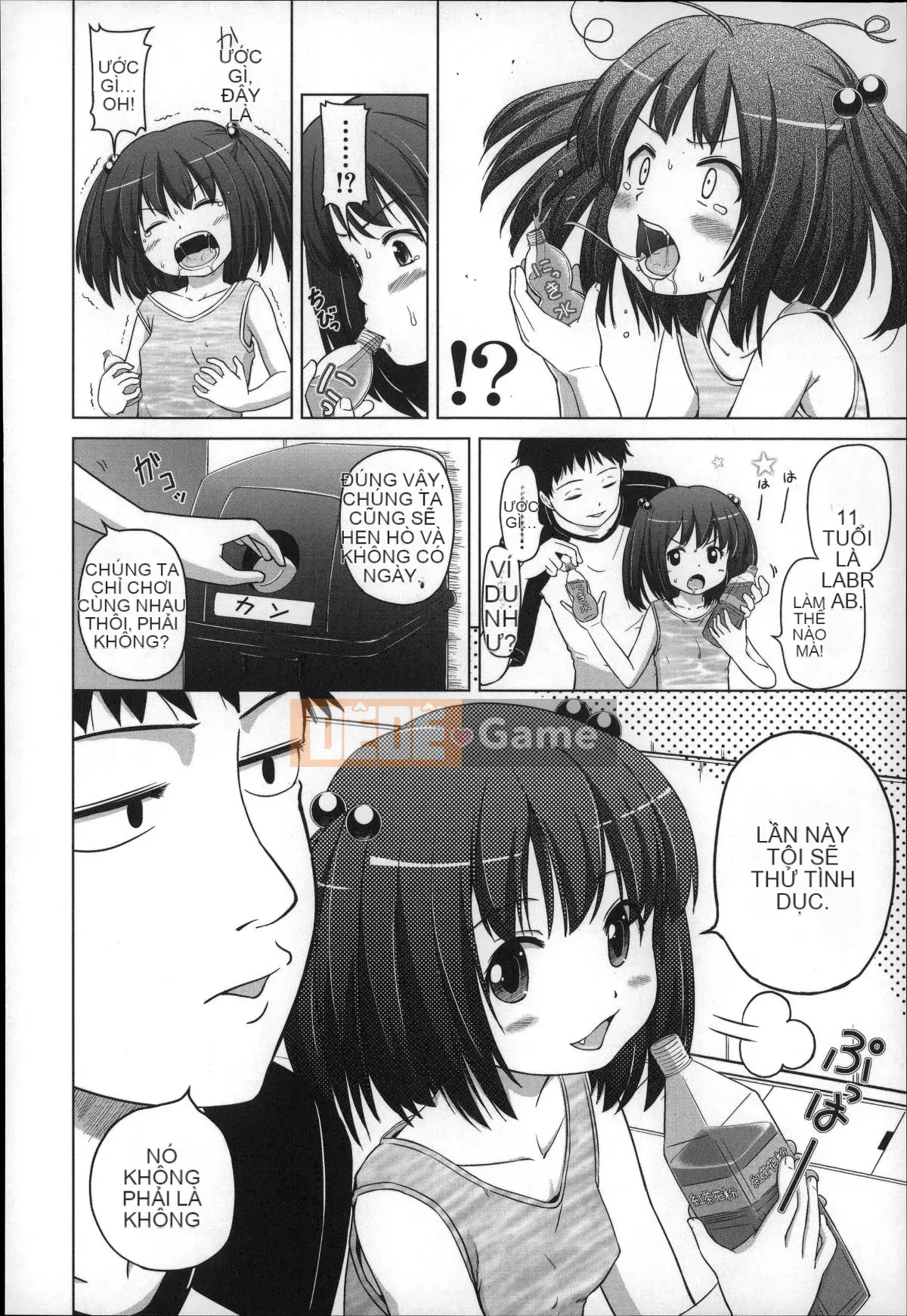 [Himeno Mikan] Kẹo dẻo