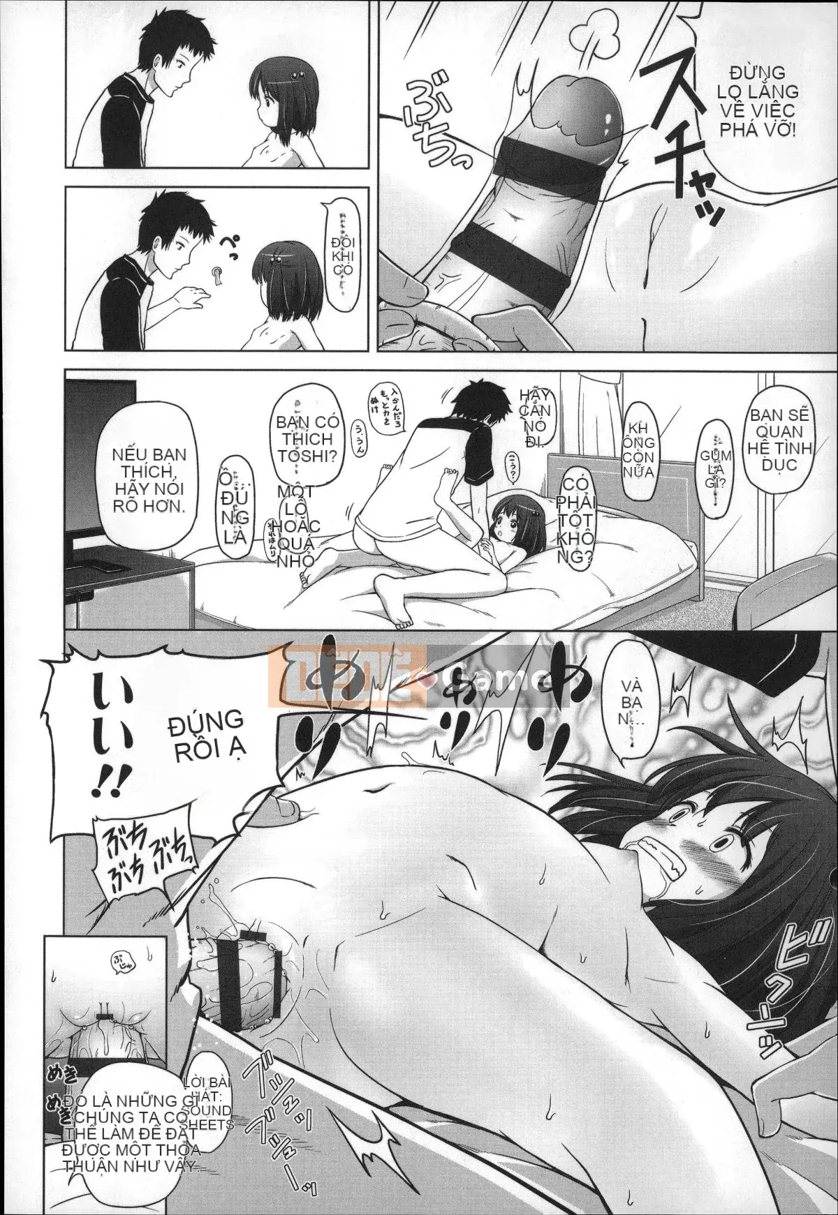 [Himeno Mikan] Kẹo dẻo