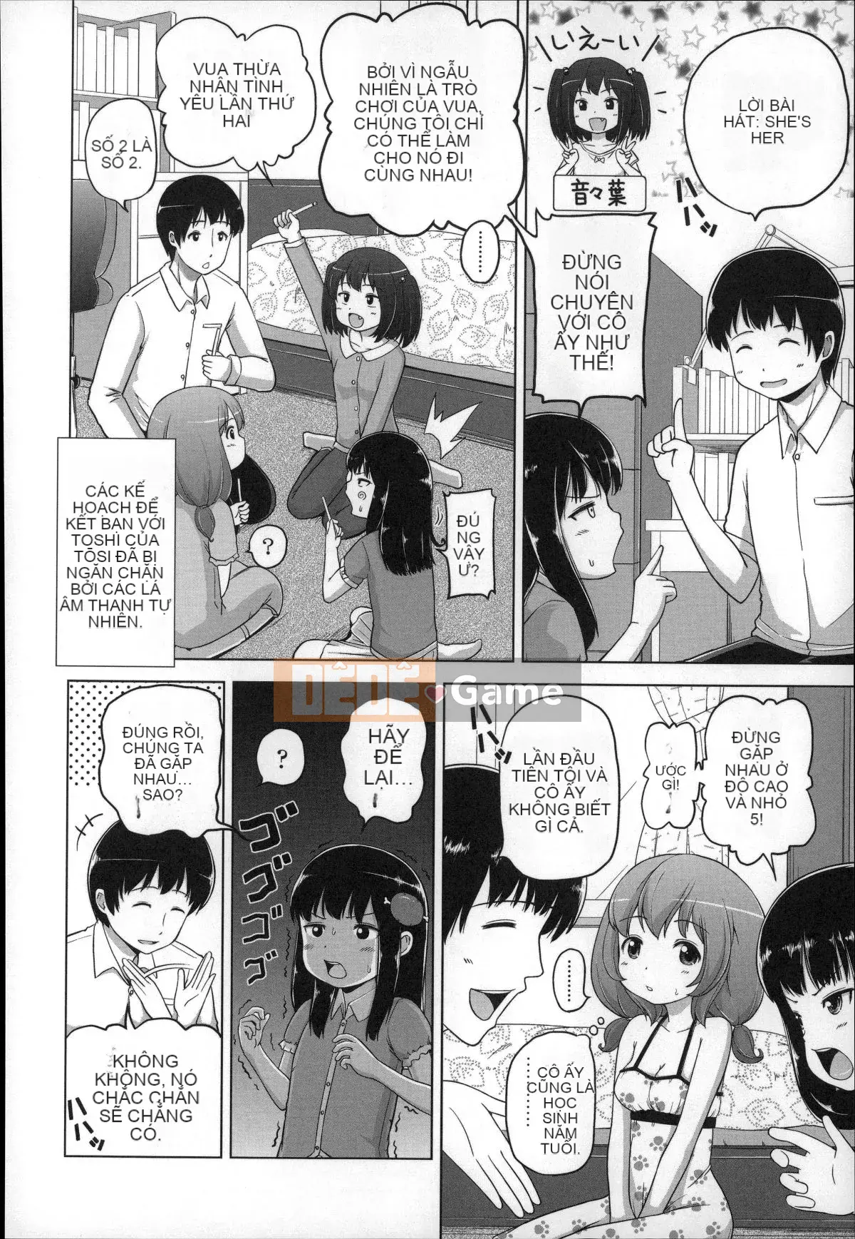 [Himeno Mikan] Kẹo dẻo