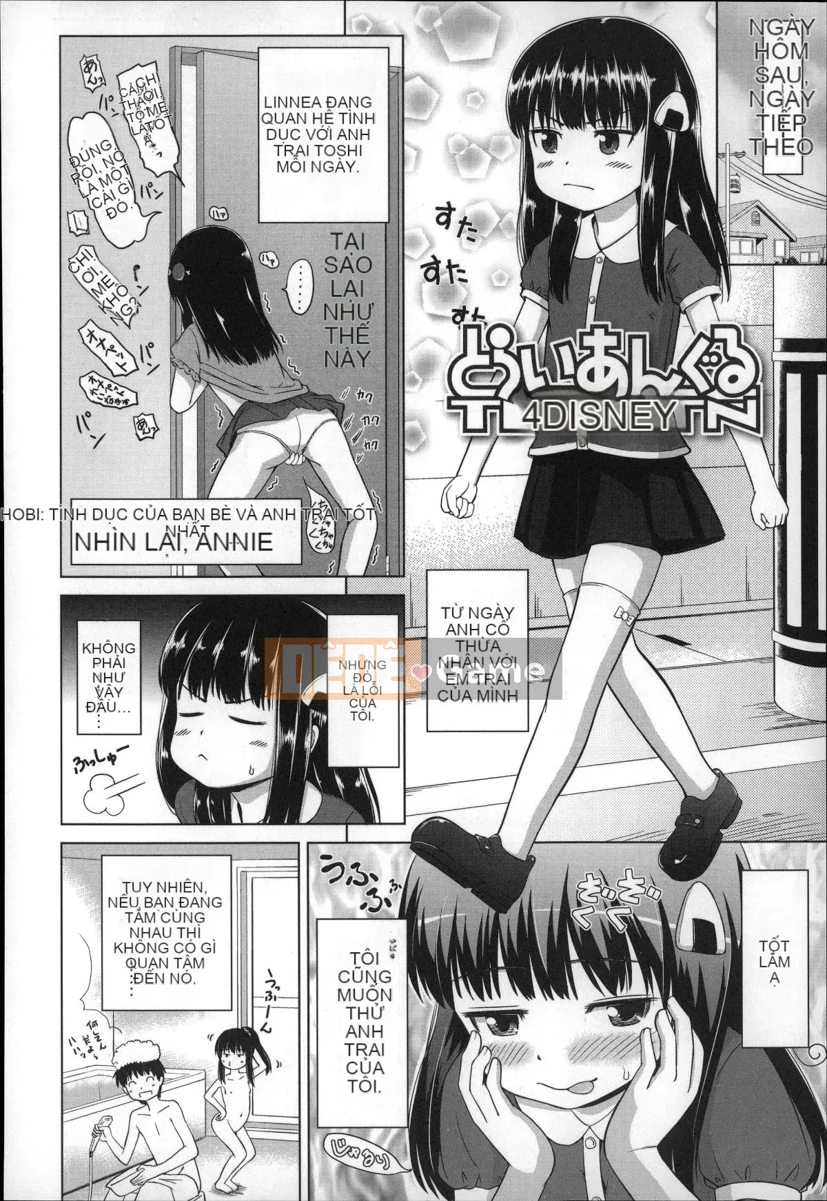 [Himeno Mikan] Kẹo dẻo