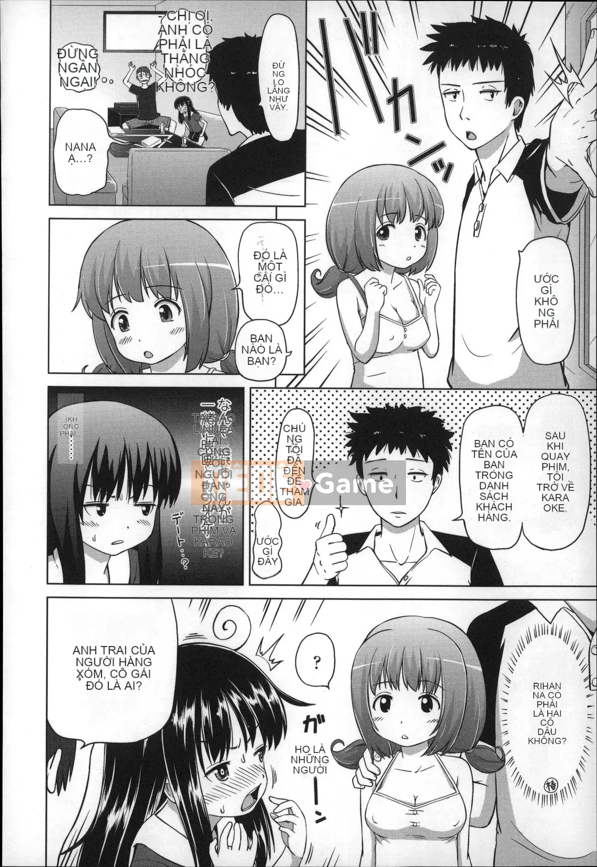 [Himeno Mikan] Kẹo dẻo