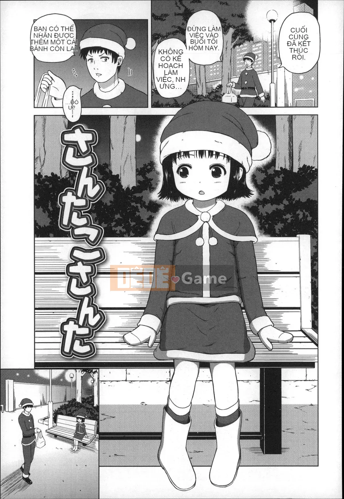 [Himeno Mikan] Kẹo dẻo