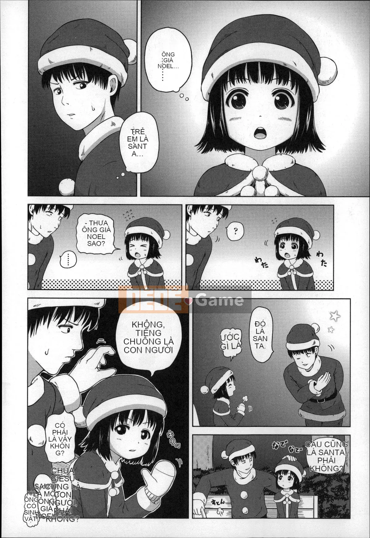 [Himeno Mikan] Kẹo dẻo