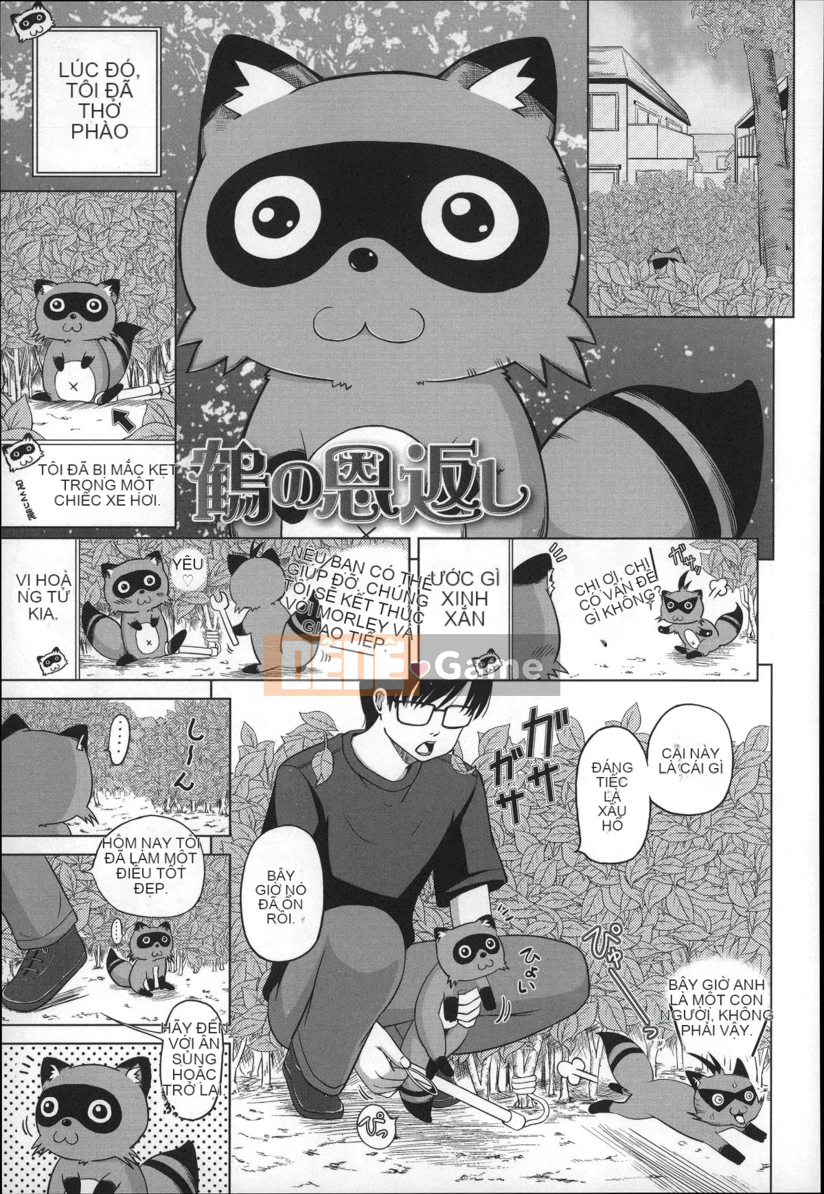 [Himeno Mikan] Kẹo dẻo