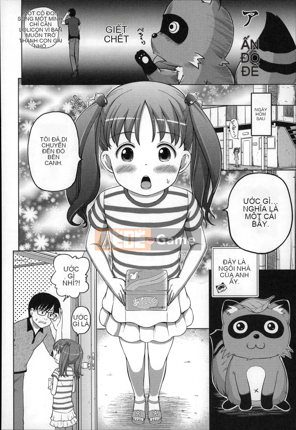 [Himeno Mikan] Kẹo dẻo