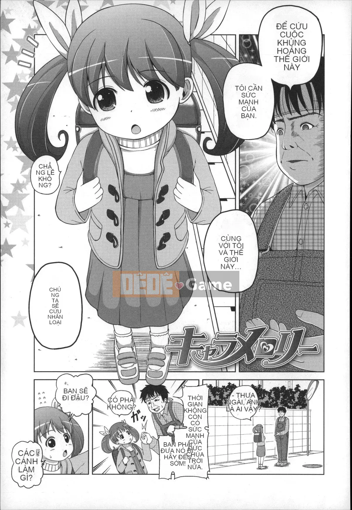 [Himeno Mikan] Kẹo dẻo