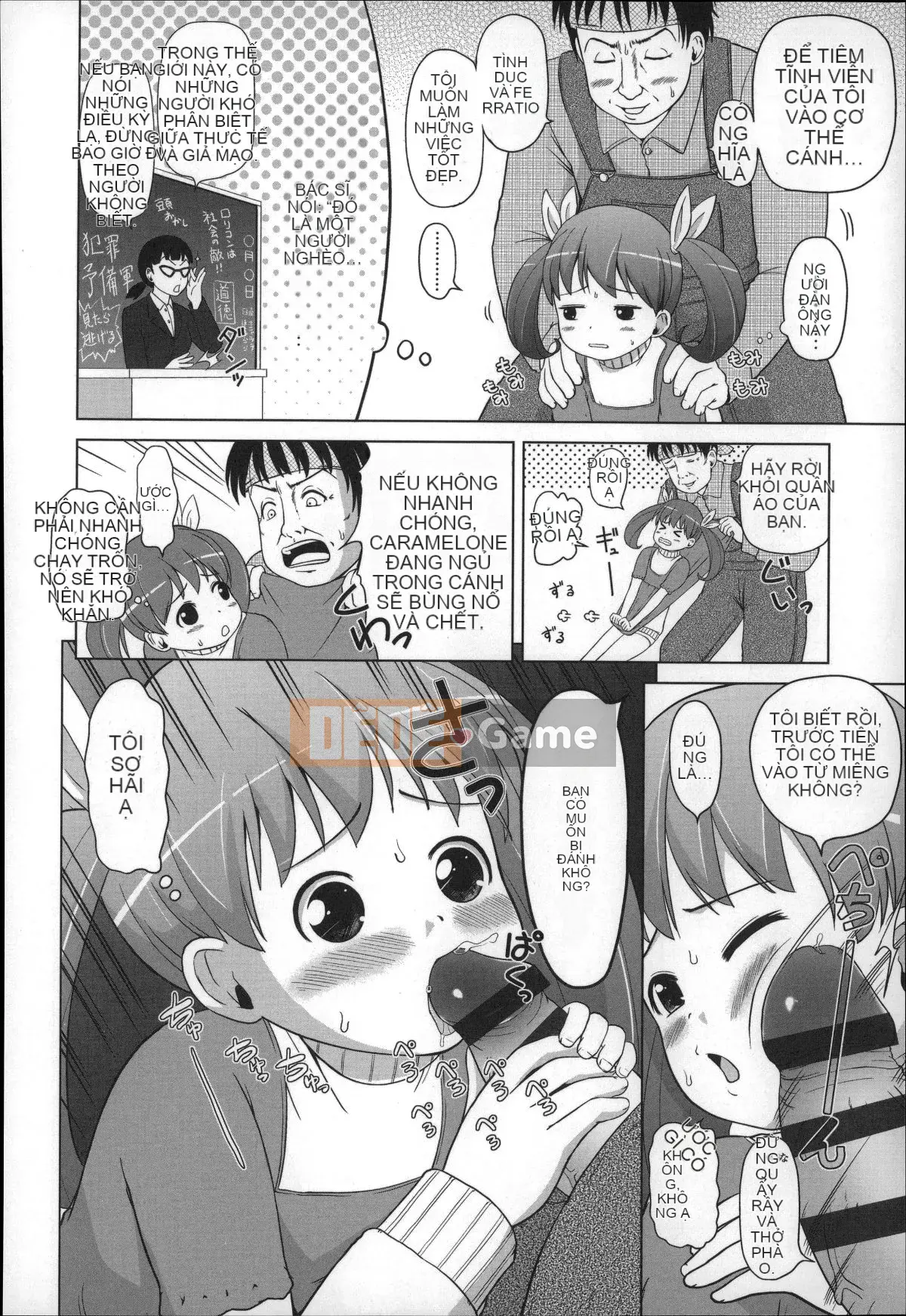 [Himeno Mikan] Kẹo dẻo