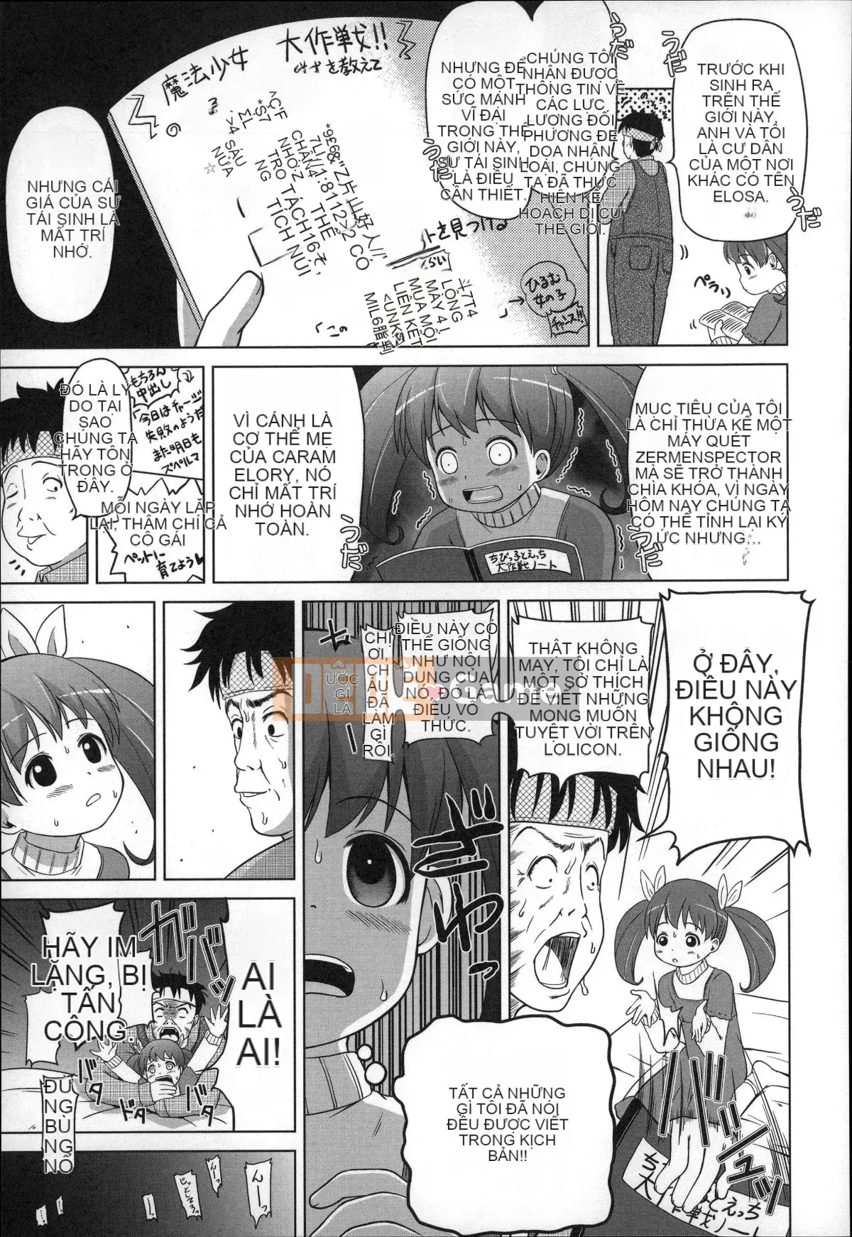 [Himeno Mikan] Kẹo dẻo