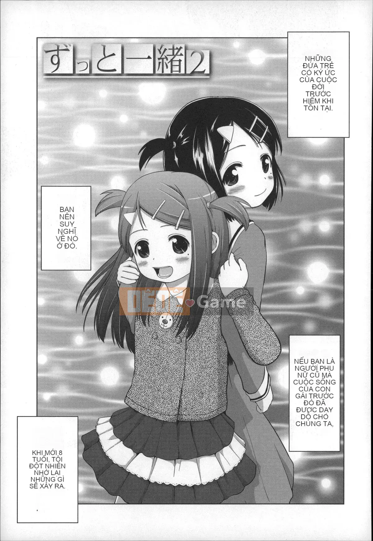 [Himeno Mikan] Kẹo dẻo