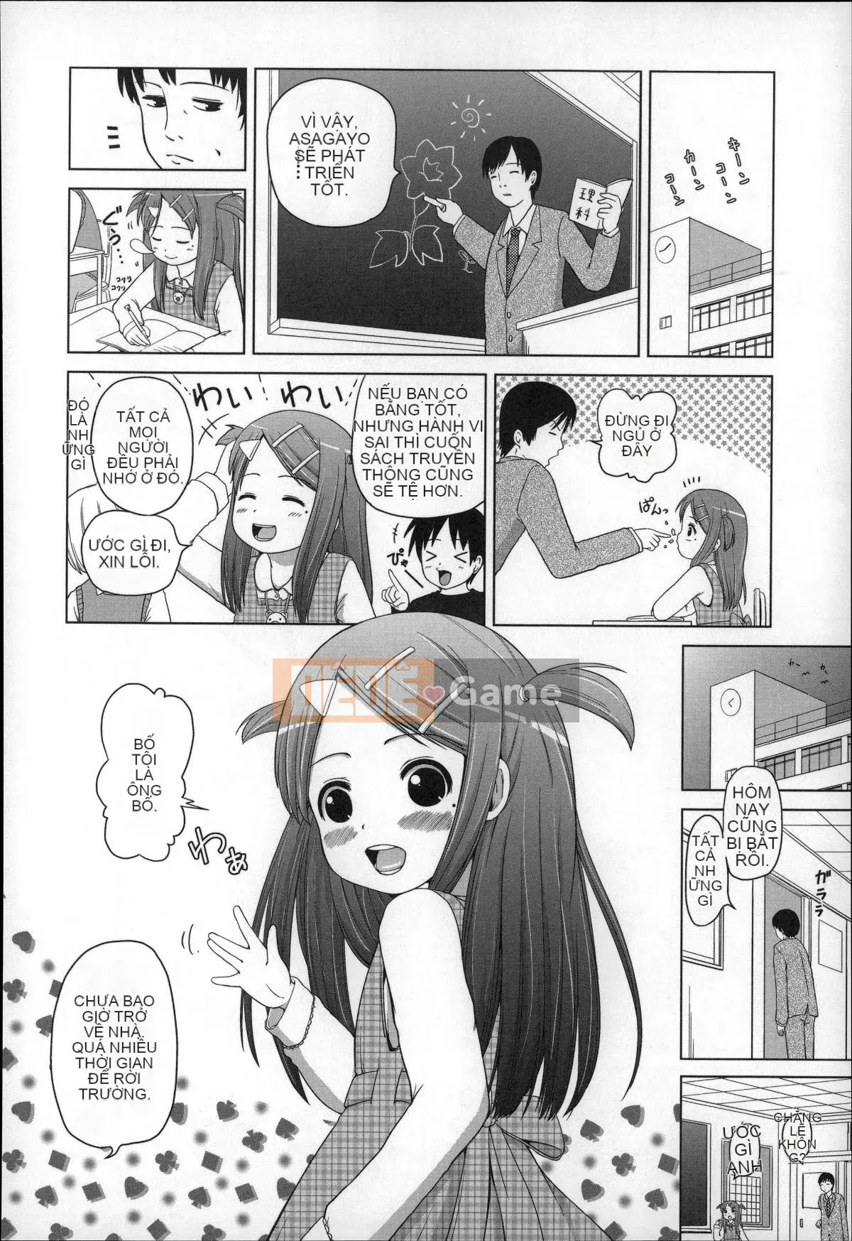 [Himeno Mikan] Kẹo dẻo