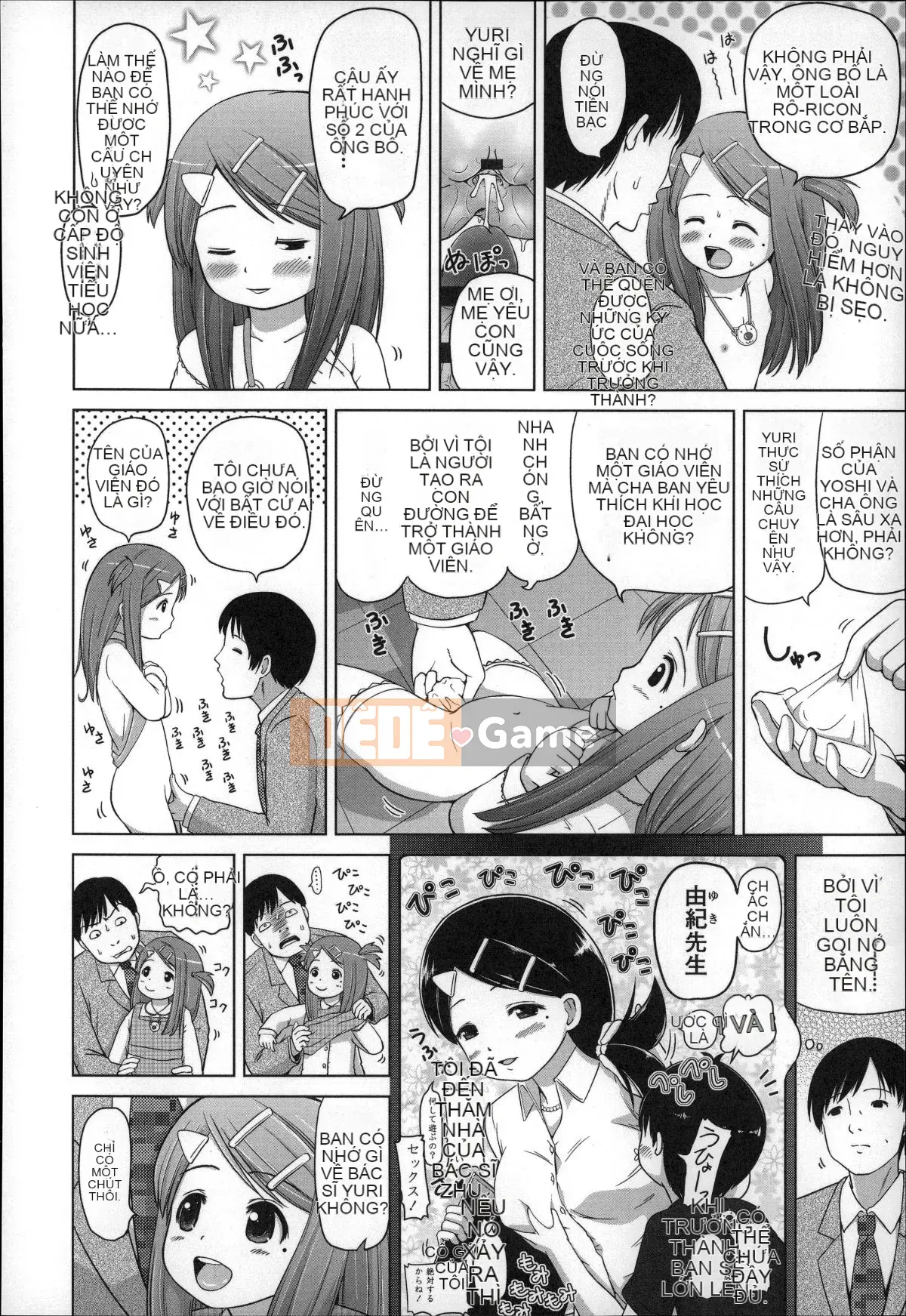 [Himeno Mikan] Kẹo dẻo