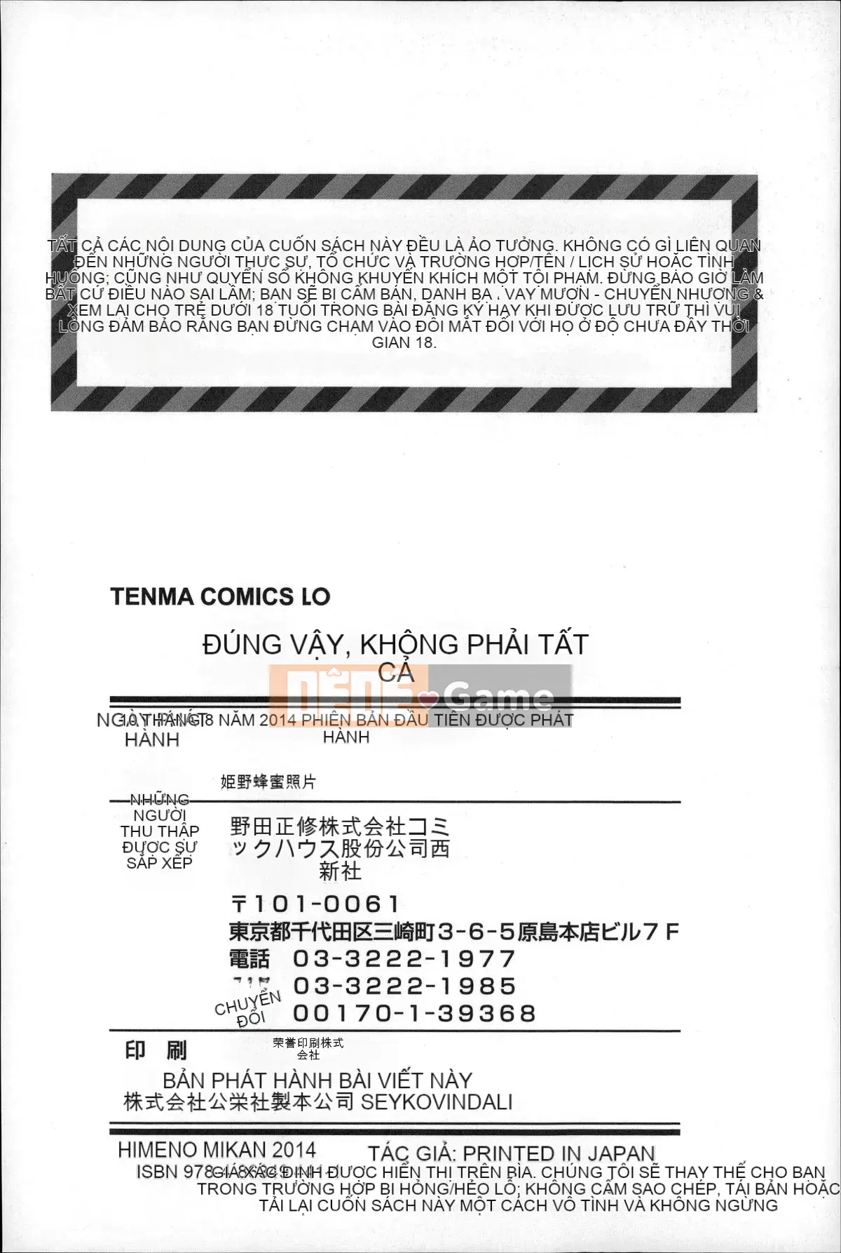 [Himeno Mikan] Kẹo dẻo