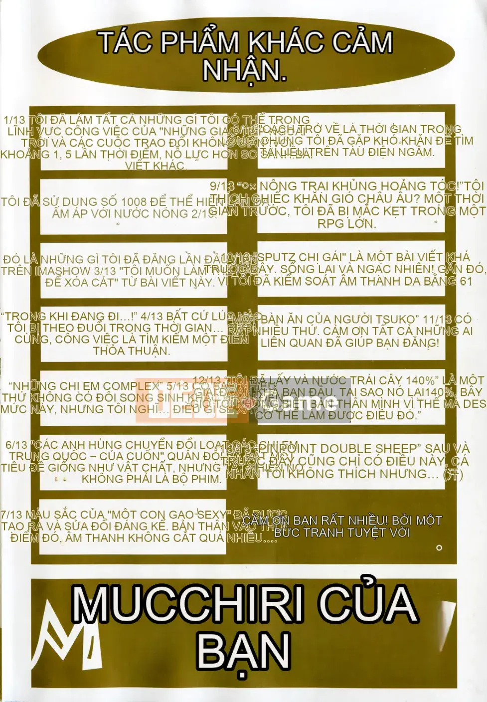 [Takorina Artist] Plump Carnival