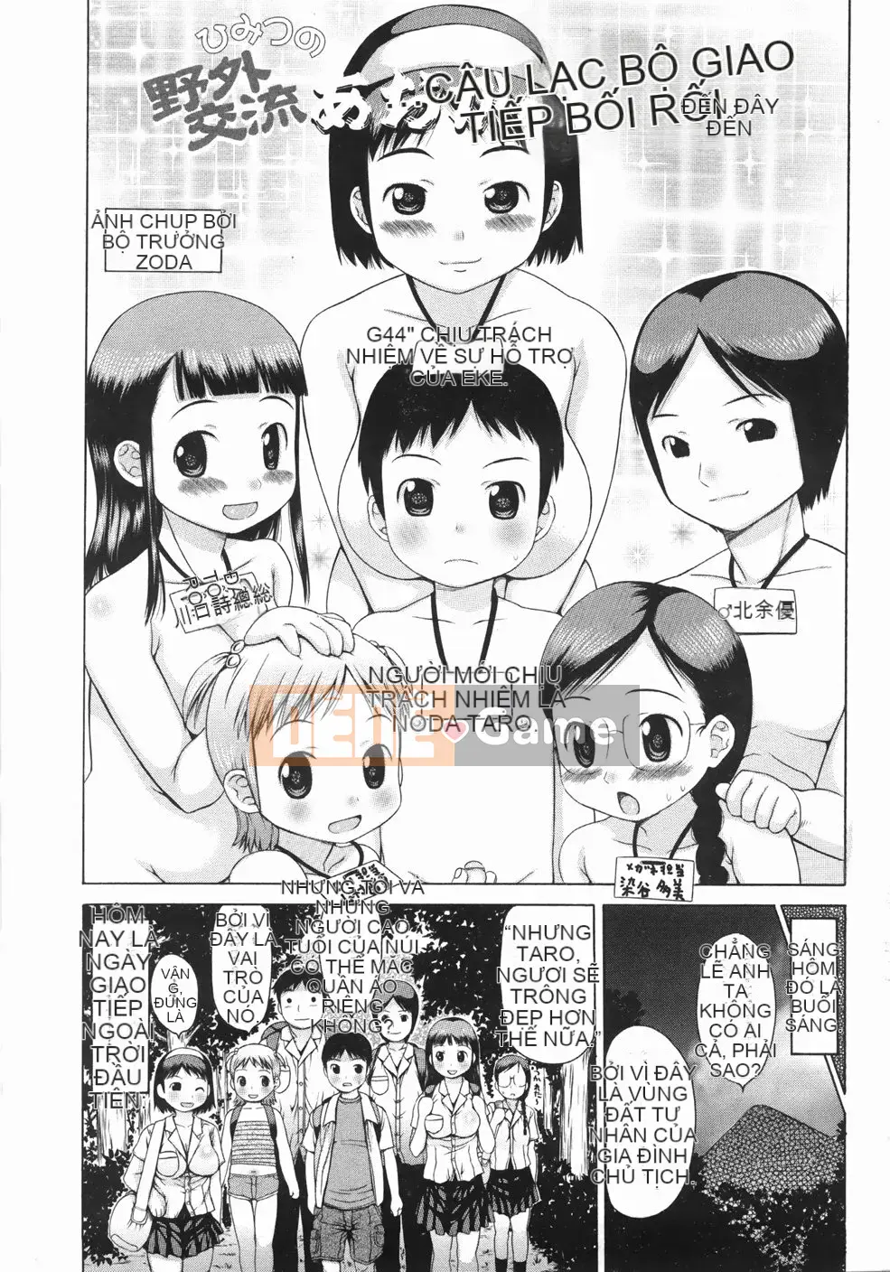 [Takorina Artist] Plump Carnival