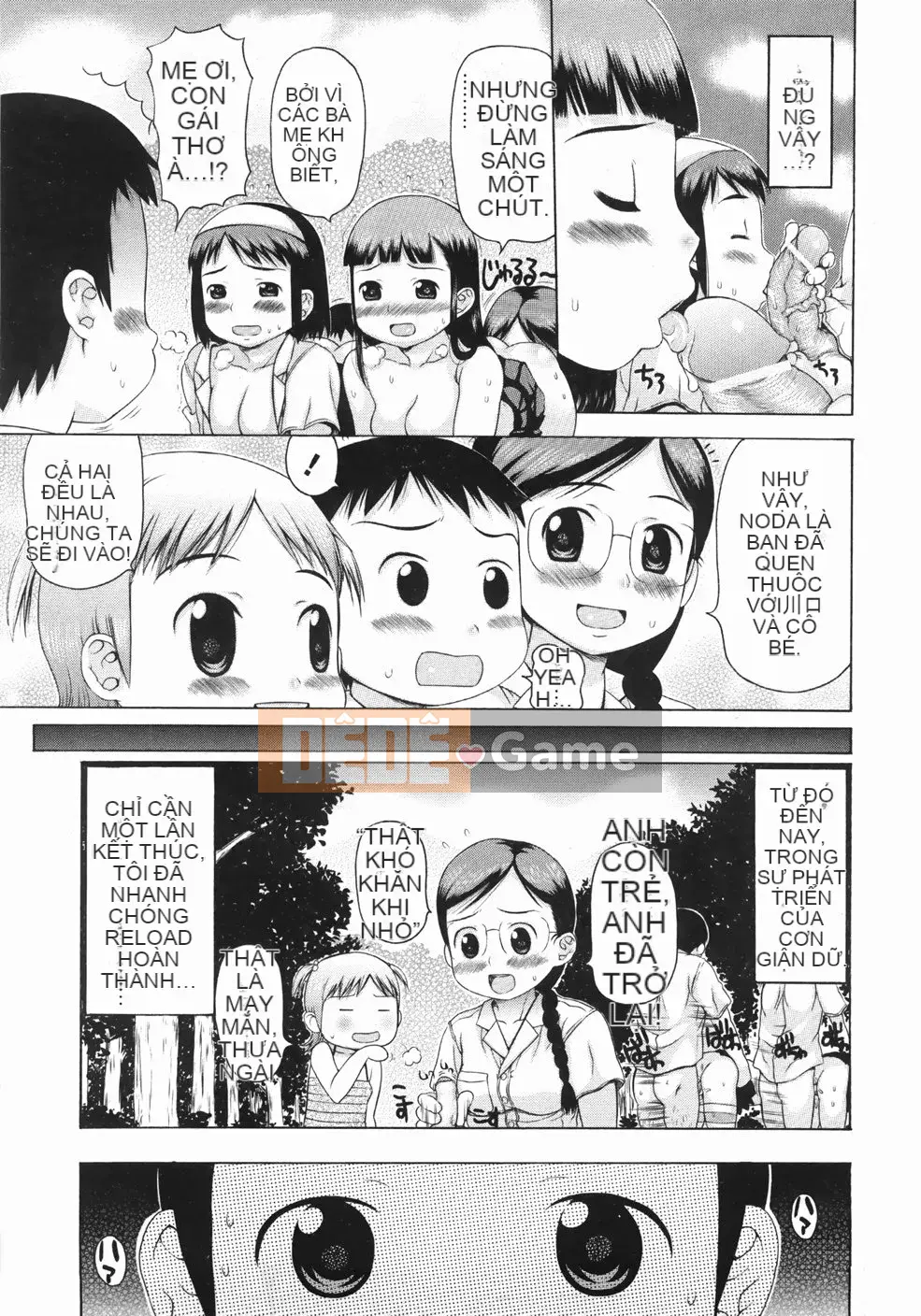 [Takorina Artist] Plump Carnival