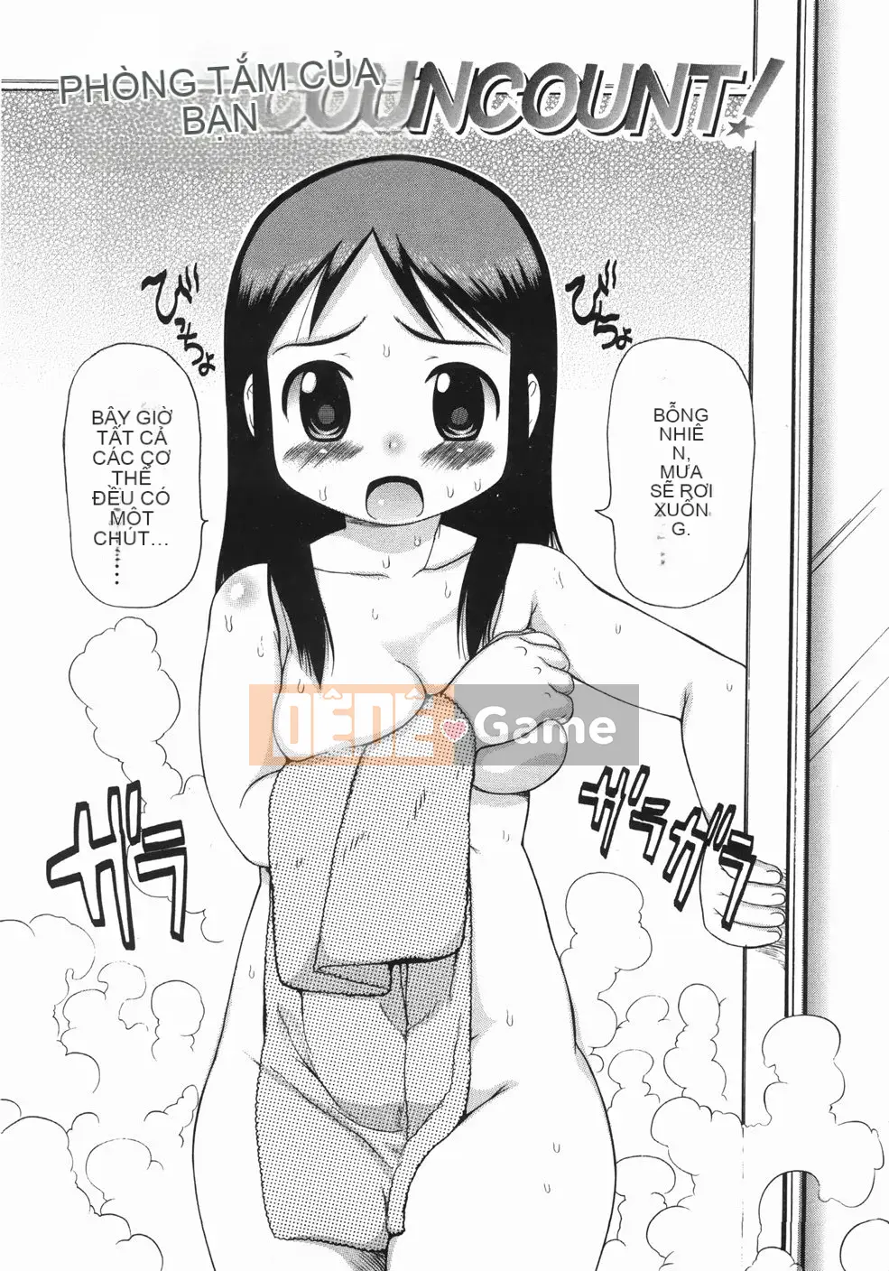 [Takorina Artist] Plump Carnival