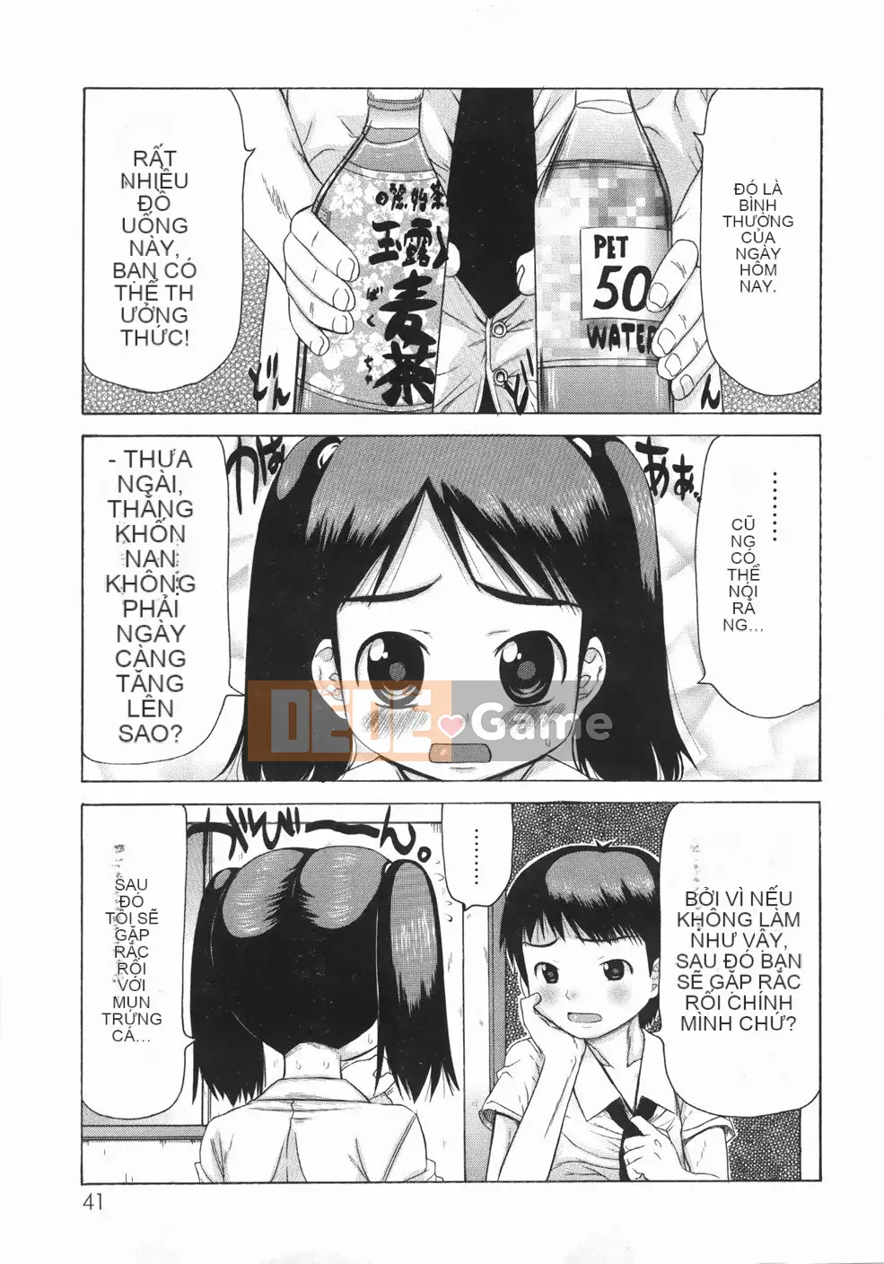 [Takorina Artist] Plump Carnival