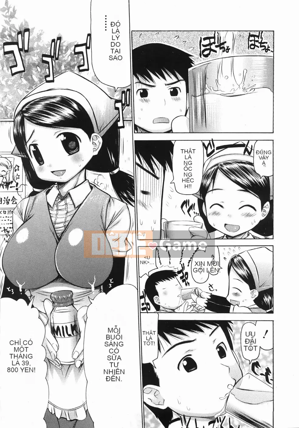 [Takorina Artist] Plump Carnival