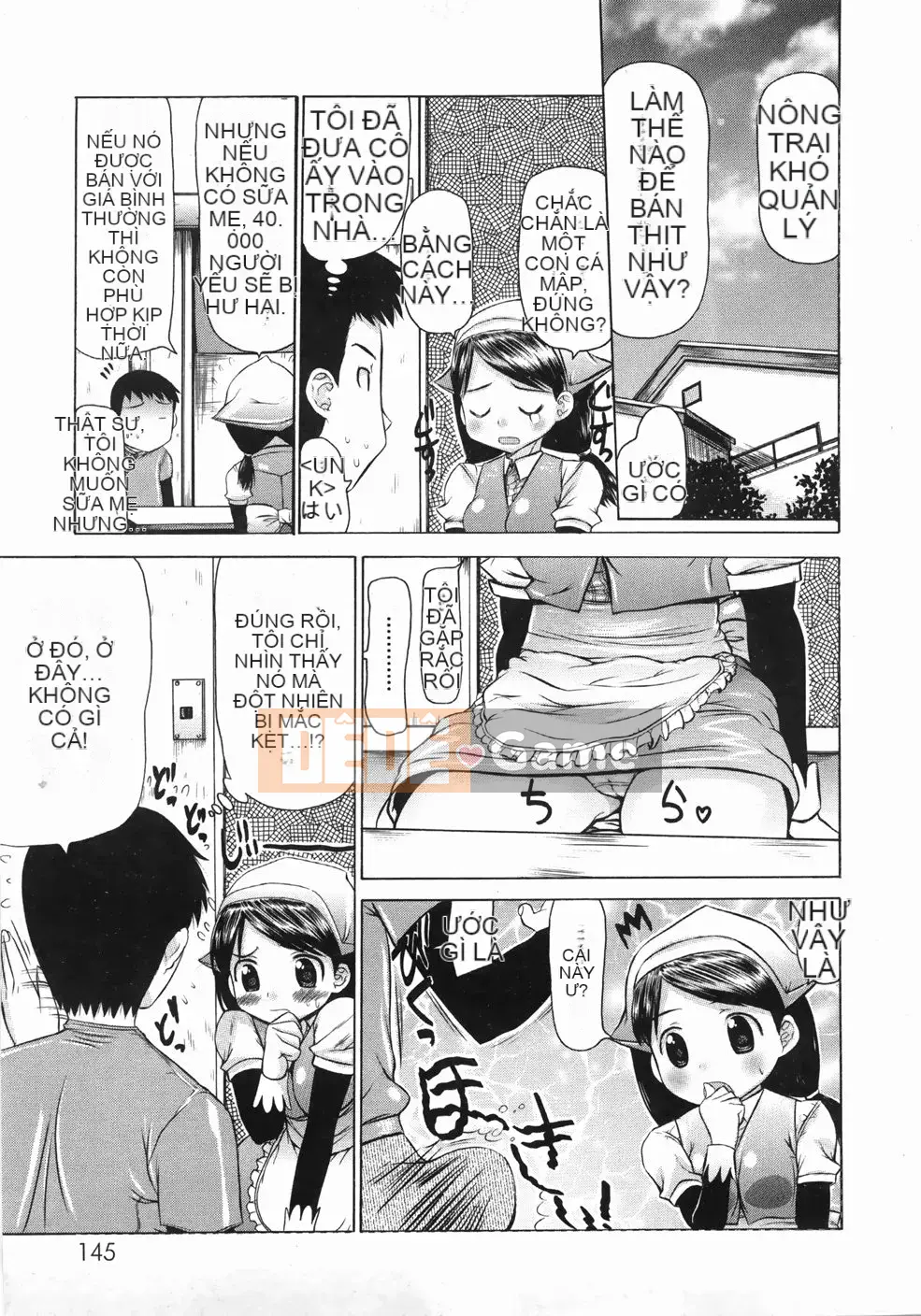 [Takorina Artist] Plump Carnival