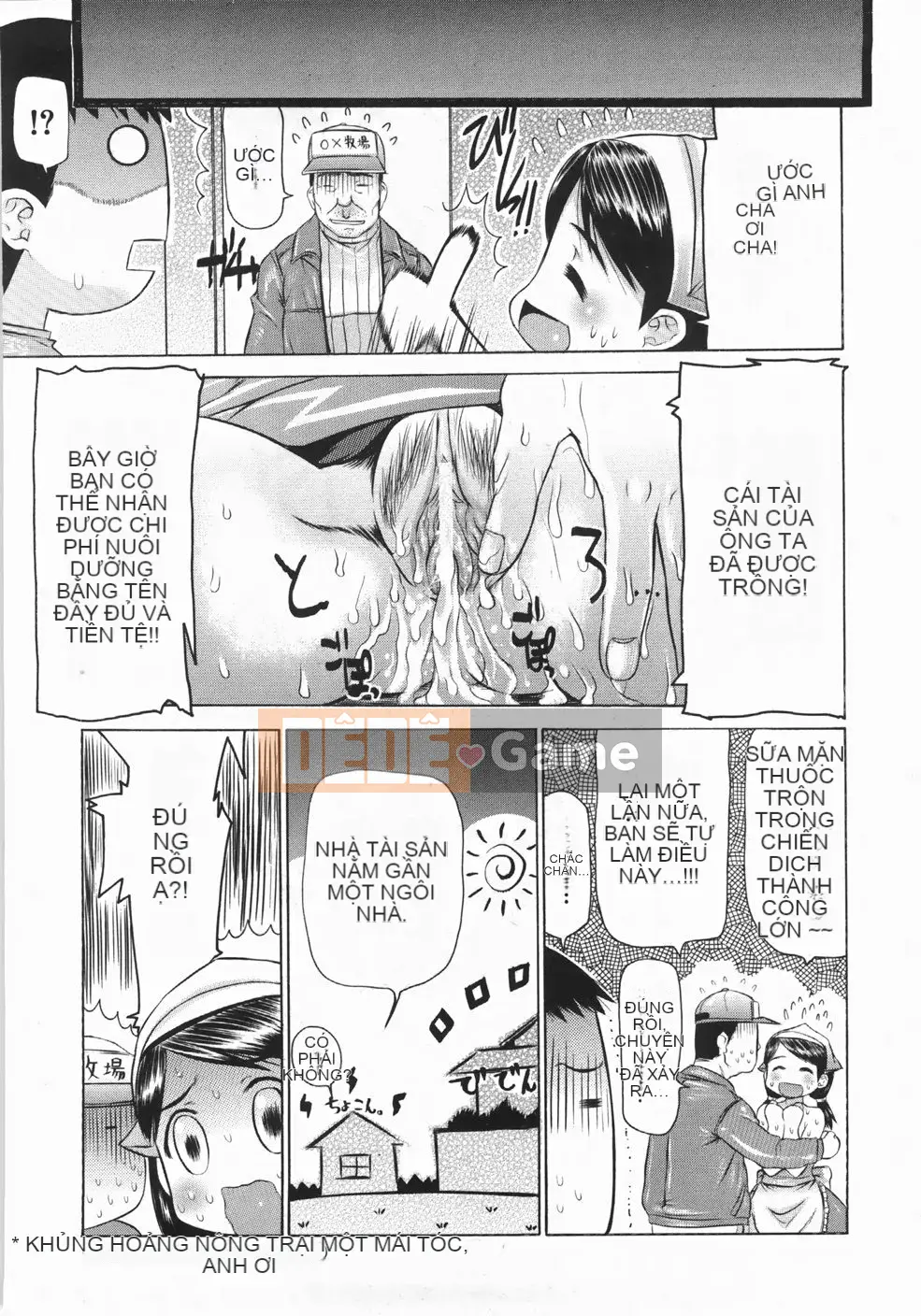 [Takorina Artist] Plump Carnival