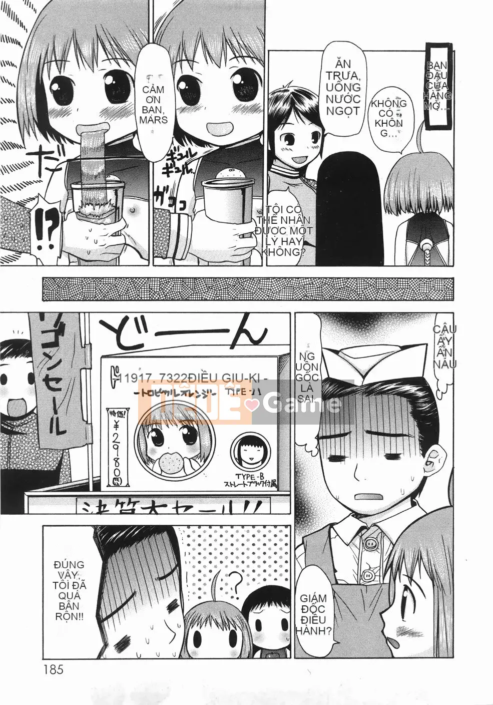 [Takorina Artist] Plump Carnival