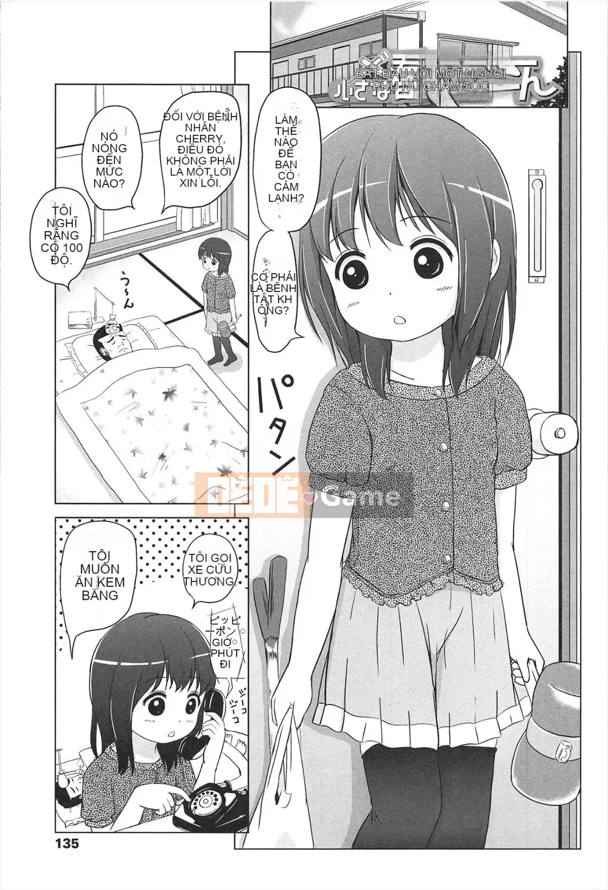 [Himeno Mikan] Lori Hare Chu