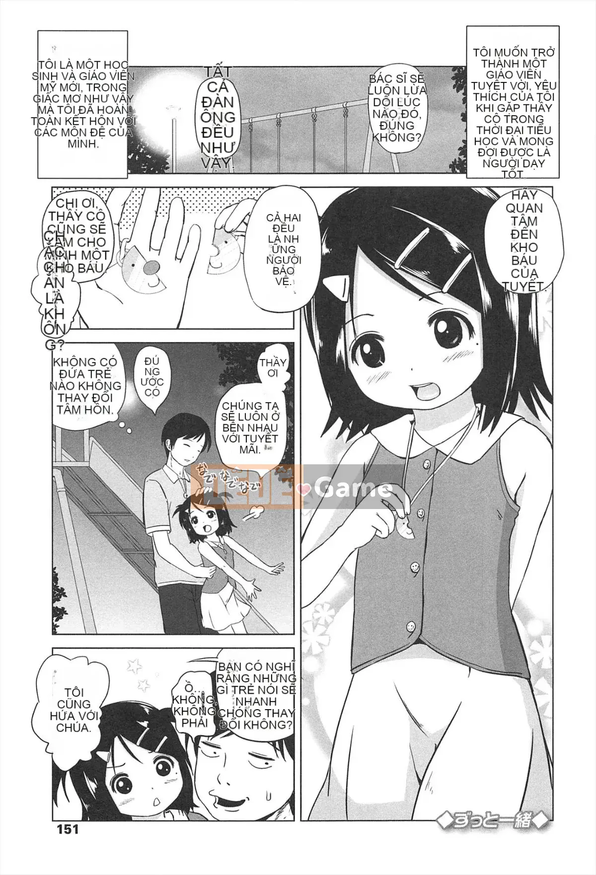 [Himeno Mikan] Lori Hare Chu