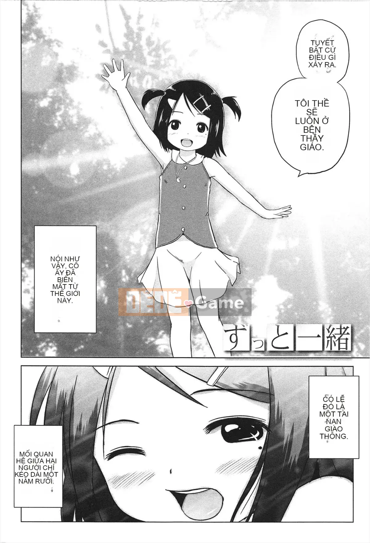 [Himeno Mikan] Lori Hare Chu