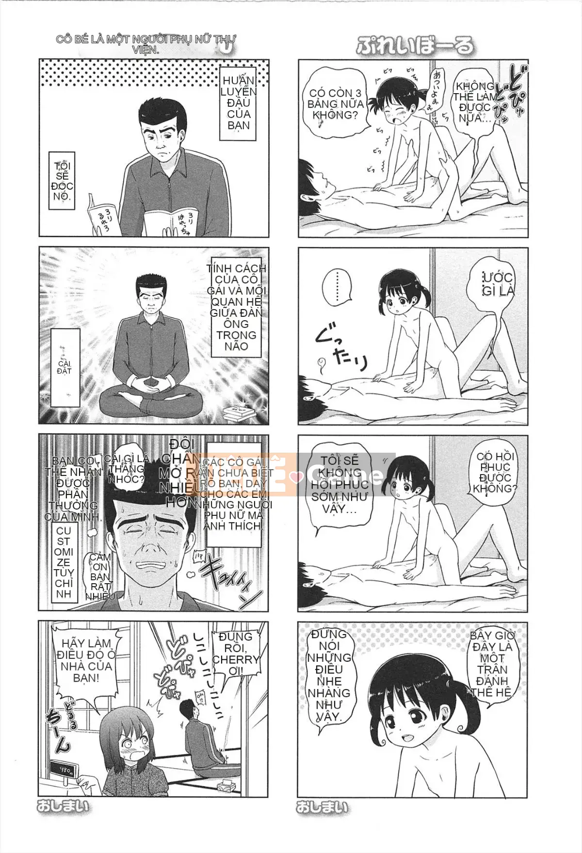 [Himeno Mikan] Lori Hare Chu