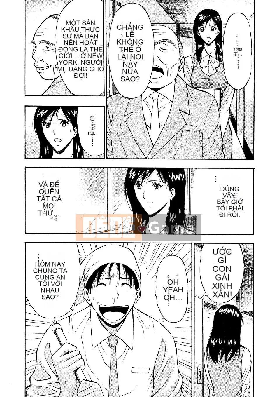 [Nagashima Chosuke] Quấy rối tình dục Vol.04