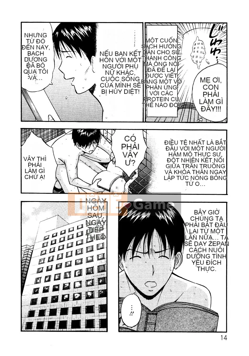 [Nagashima Chosuke] Quấy rối tình dục Vol.04