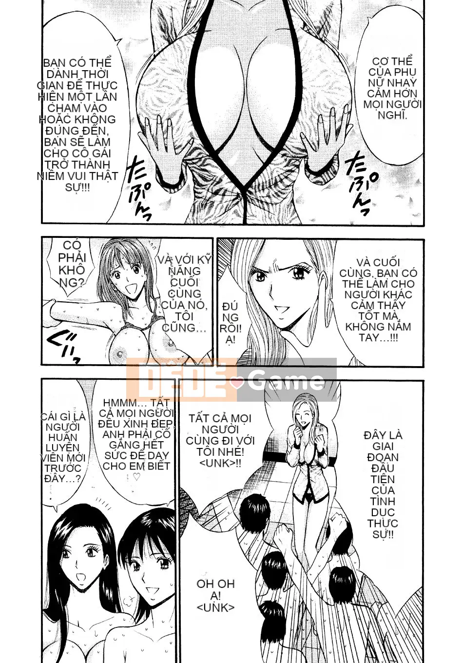 [Nagashima Chosuke] Quấy rối tình dục Vol.04