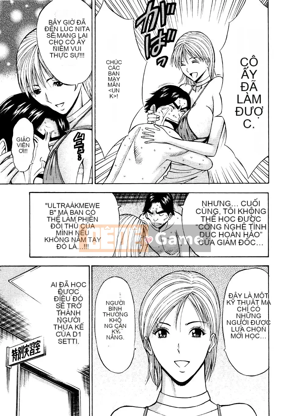 [Nagashima Chosuke] Quấy rối tình dục Vol.04