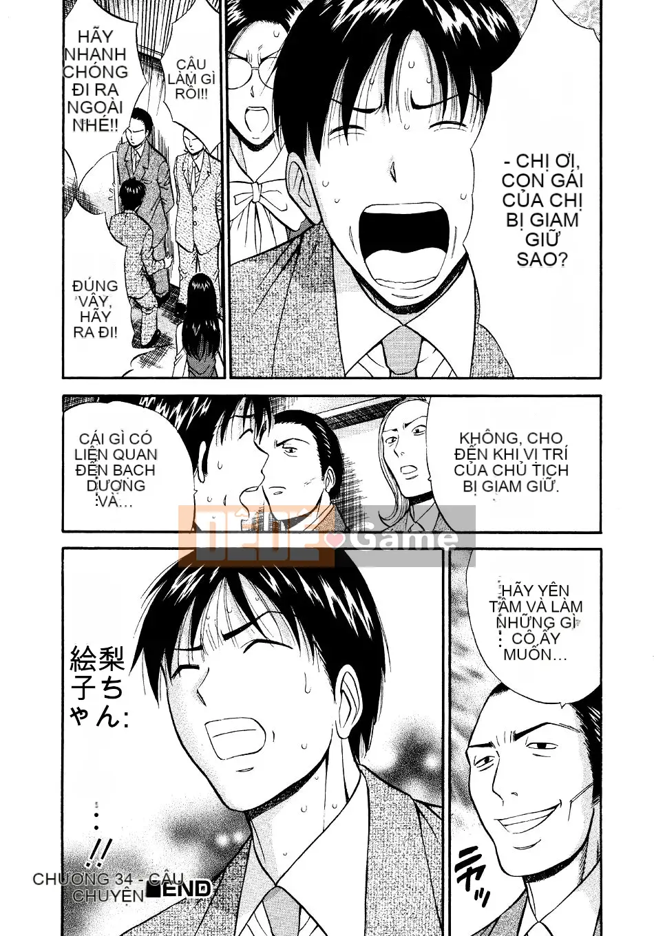 [Nagashima Chosuke] Quấy rối tình dục Vol.04