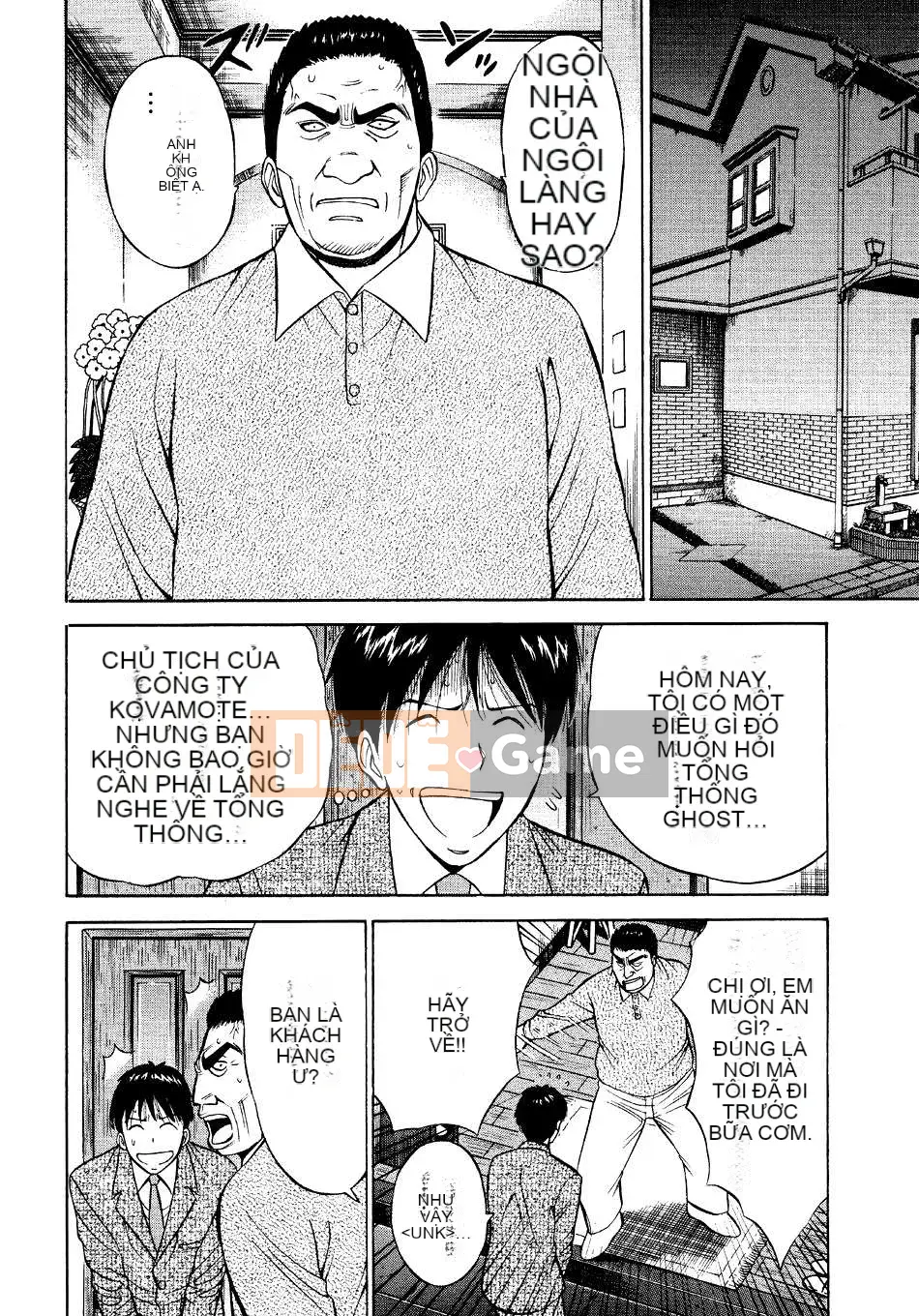 [Nagashima Chosuke] Quấy rối tình dục Vol.04