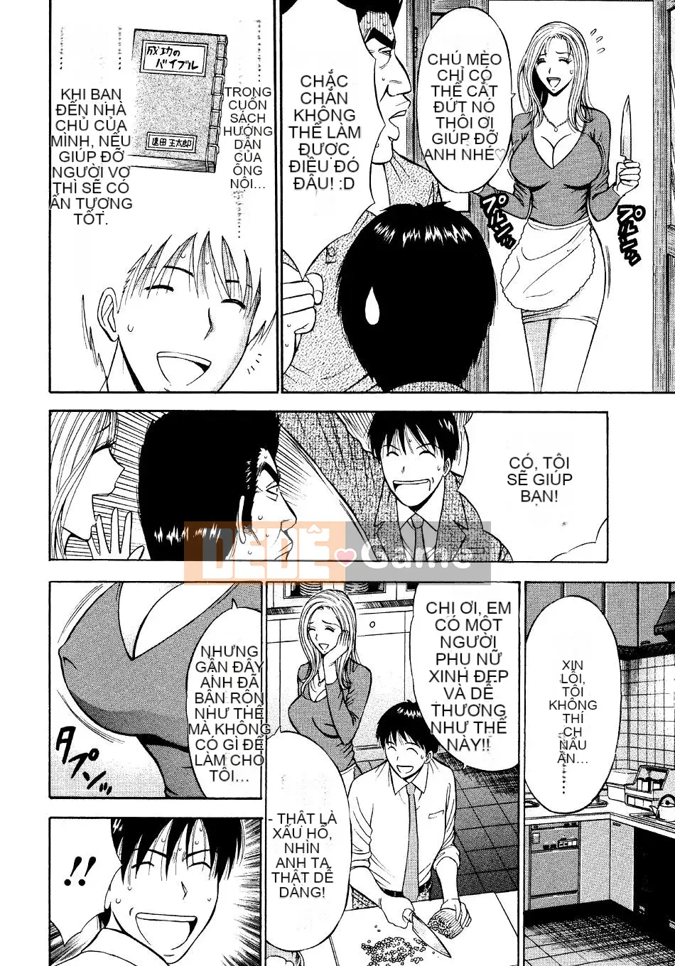 [Nagashima Chosuke] Quấy rối tình dục Vol.04