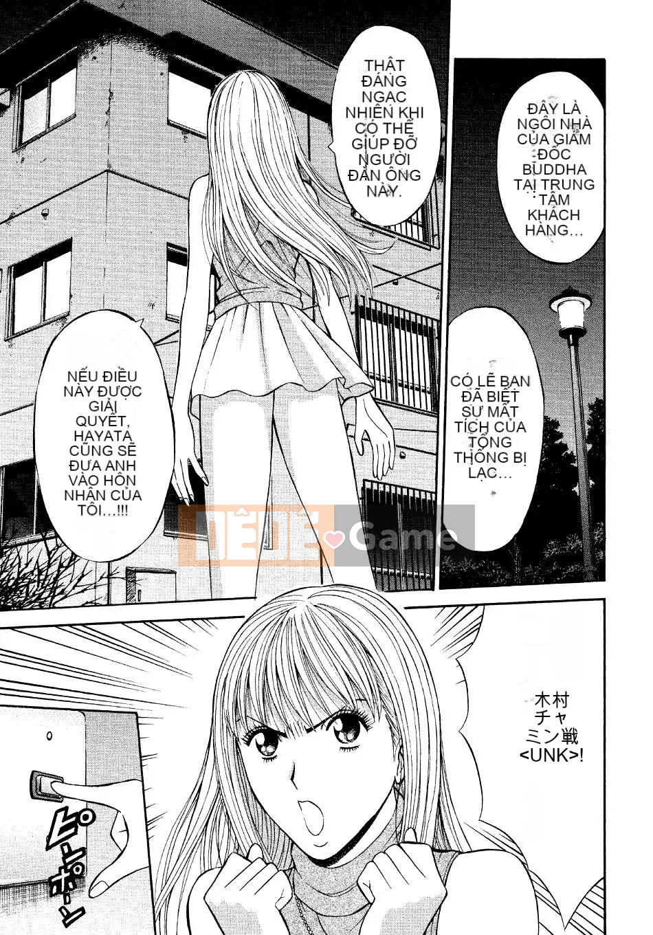 [Nagashima Chosuke] Quấy rối tình dục Vol.04